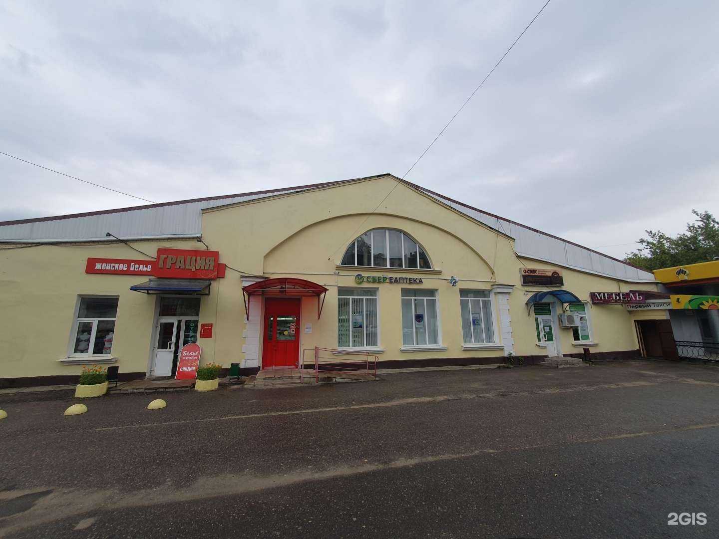 Отзывы на компанию ЕАПТЕКА в Твери c фото - фотография 2 из 2