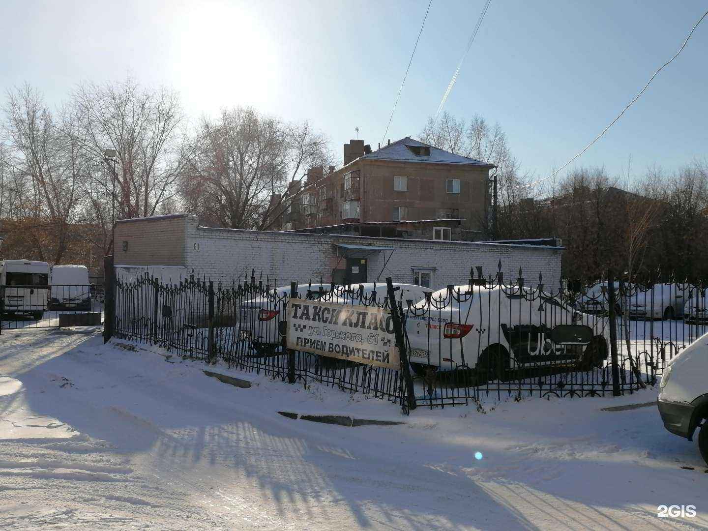 Отзывы на компанию Класс в Челябинске c фото - фотография 2 из 2