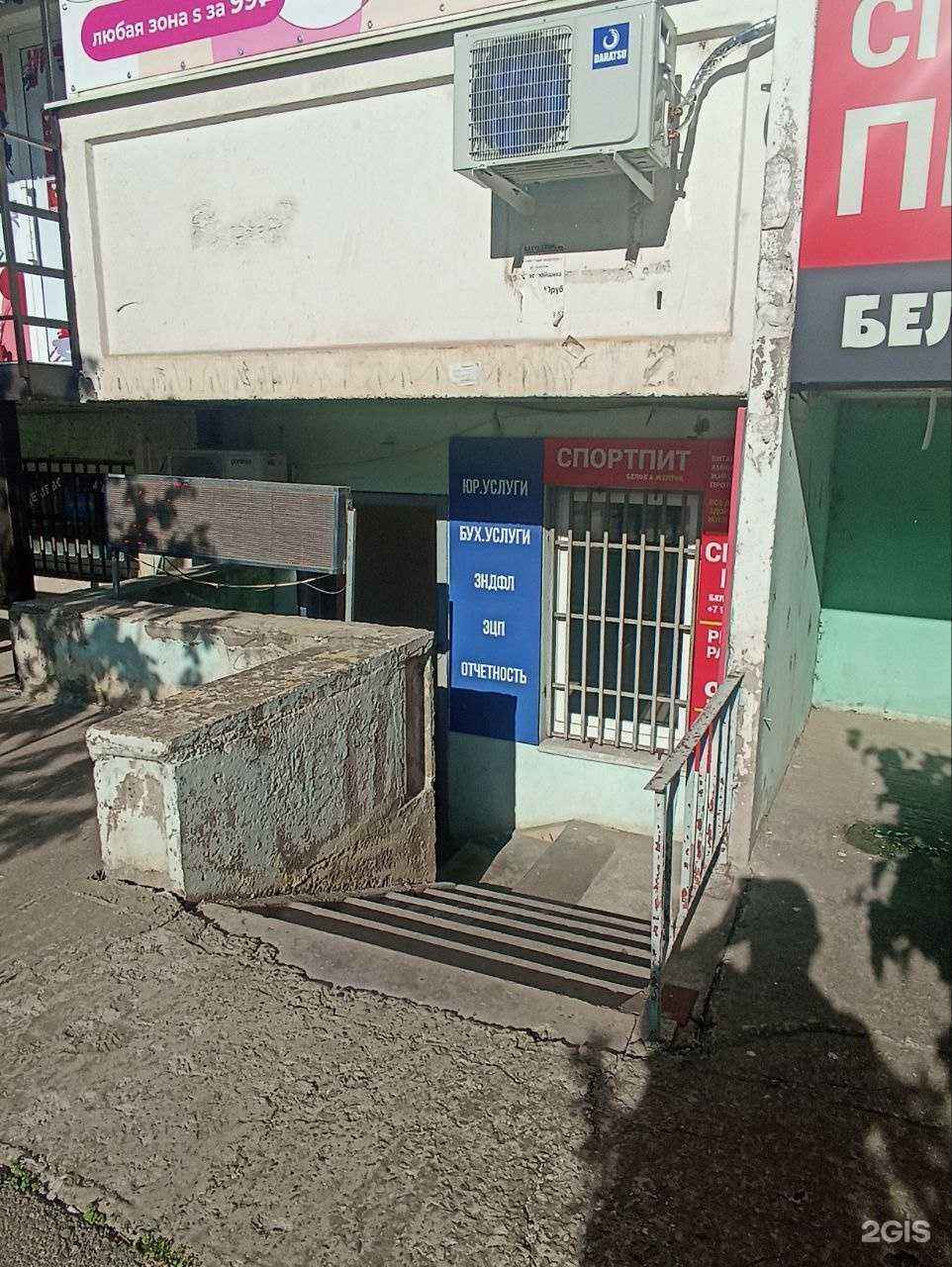 Отзывы на компанию Бизнес без проблем в Краснодаре c фото