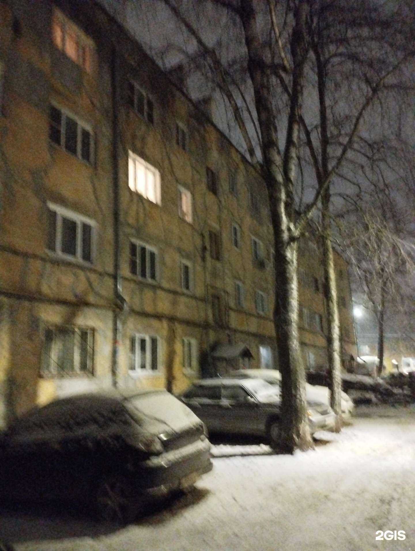 Отзывы на компанию Максавит в Нижнем Новгороде c фото - фотография 2 из 2