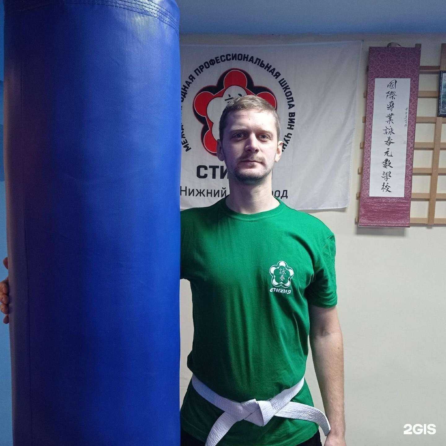 Отзывы на компанию Стихия в Нижнем Новгороде c фото