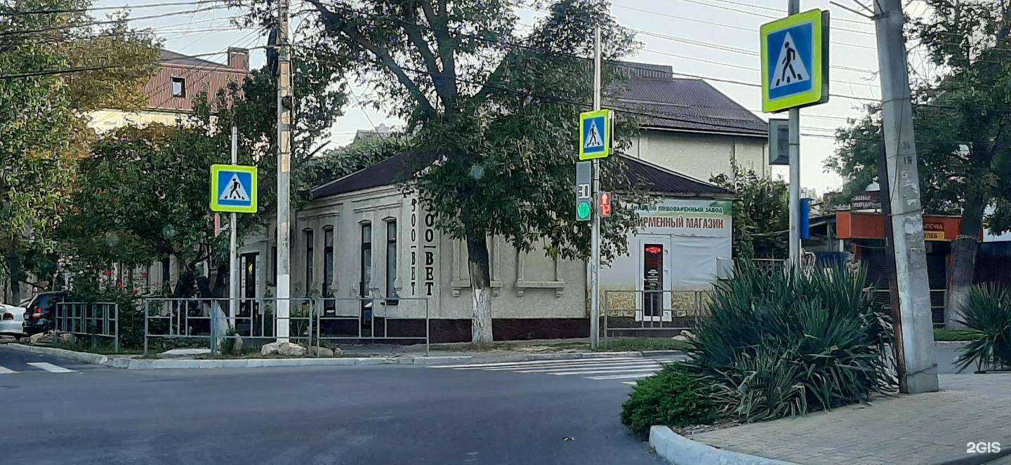 Отзывы на компанию Tattoo 2.0 Studio в Анапе c фото - фотография 2 из 2