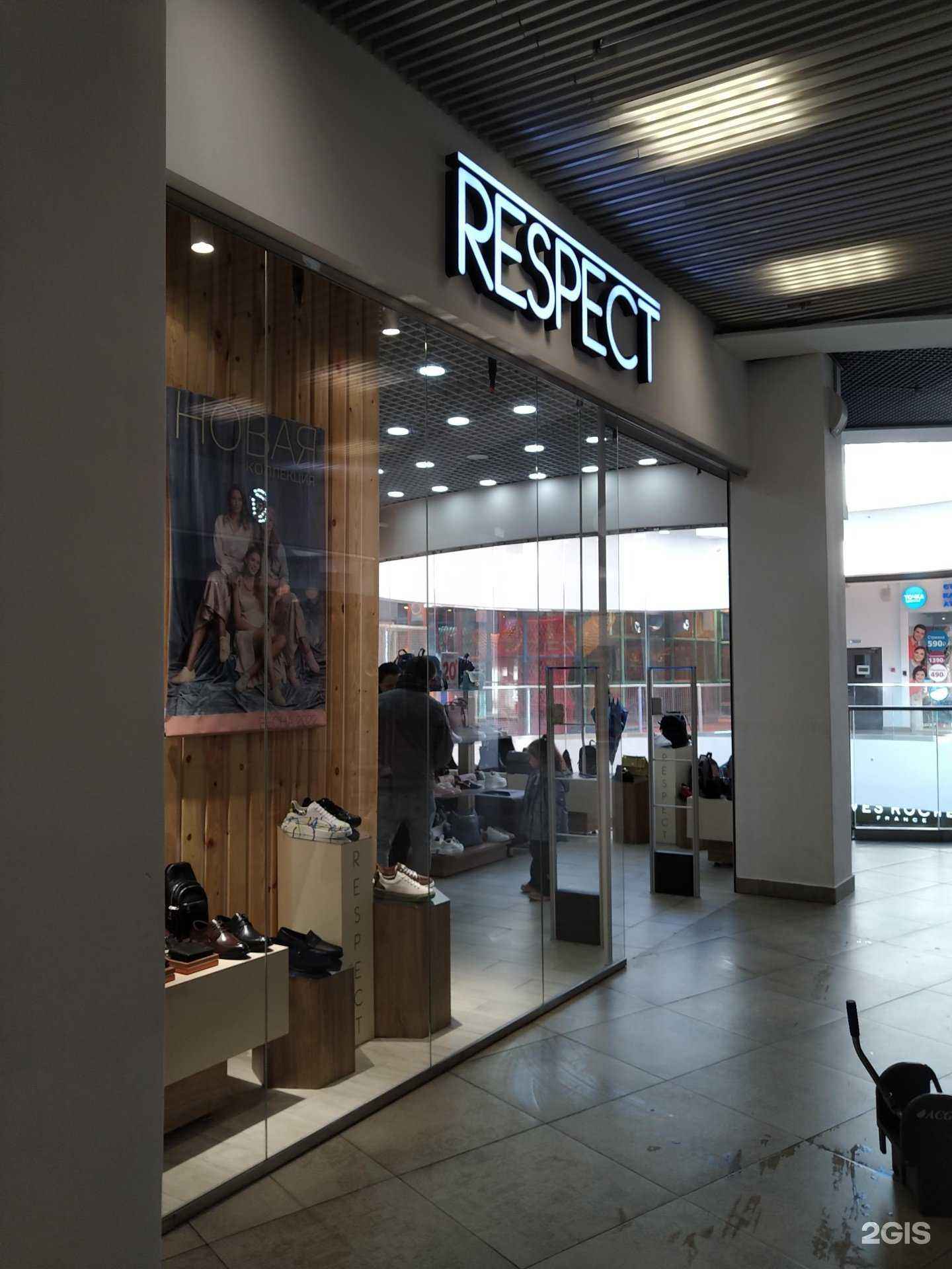 Отзывы на компанию Respect в г. Видное c фото