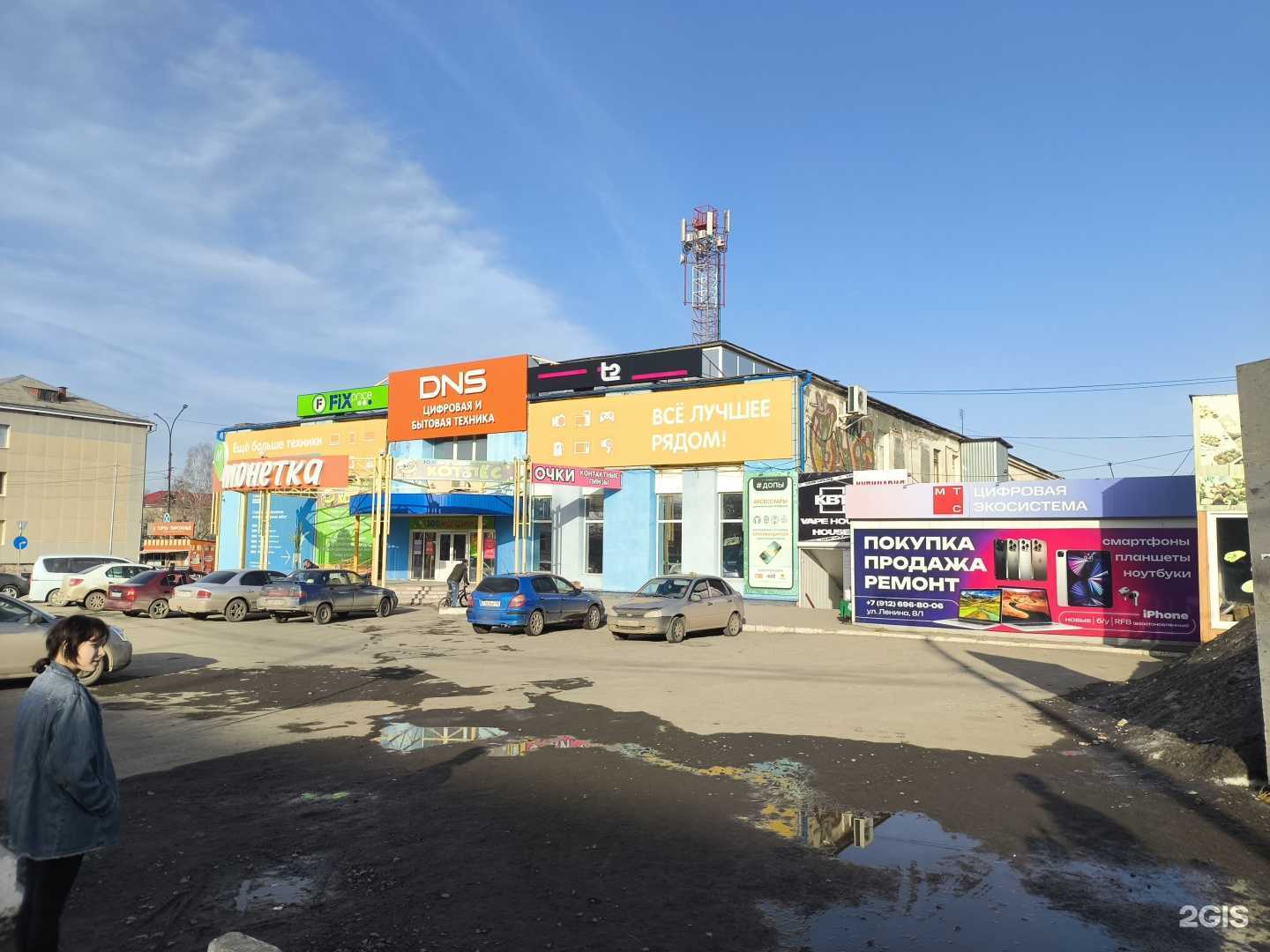 Отзывы на компанию Fix Price в Алапаевске c фото