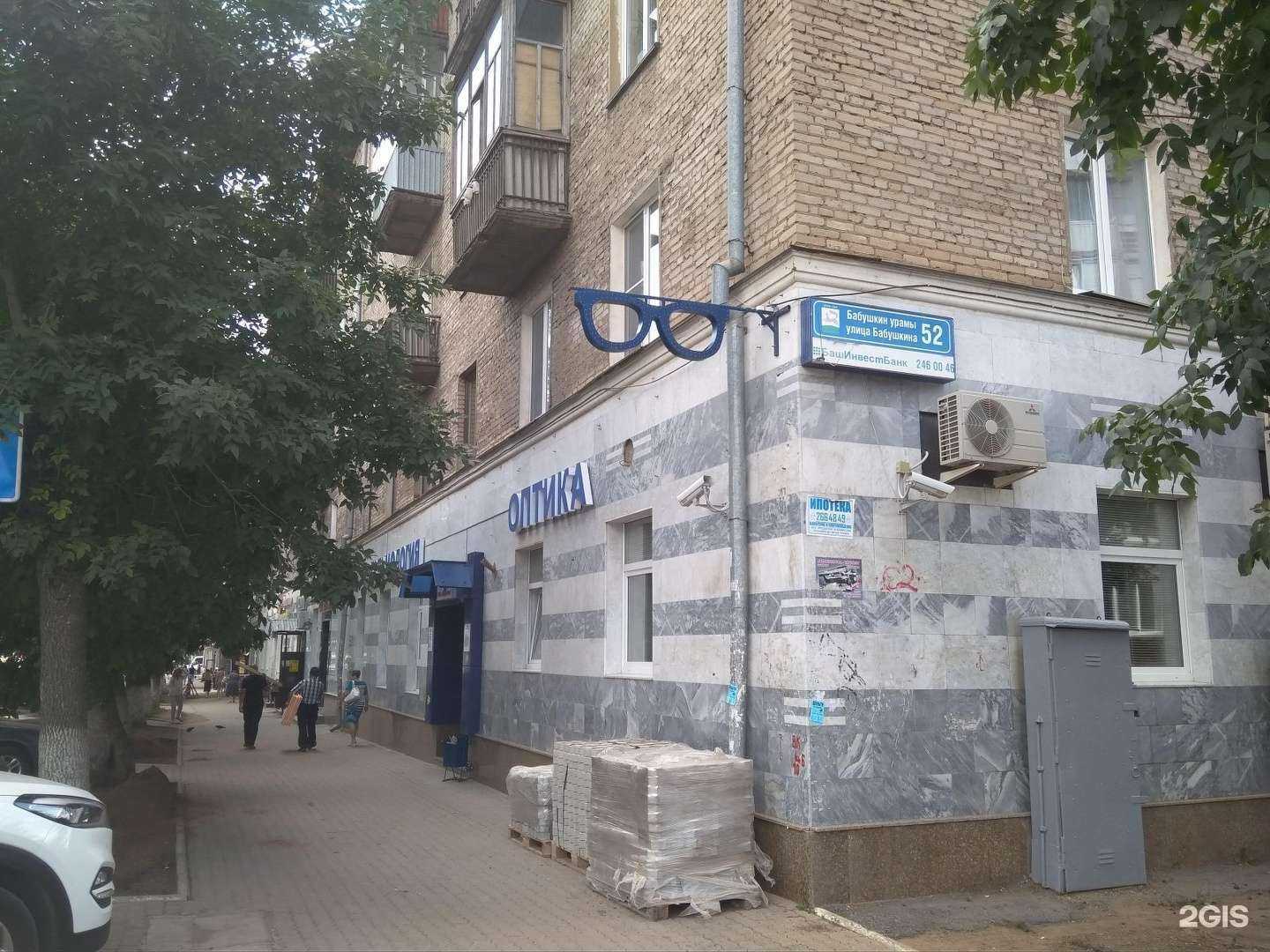 Отзывы на компанию Риа-Медоптик в Уфе c фото - фотография 2 из 2