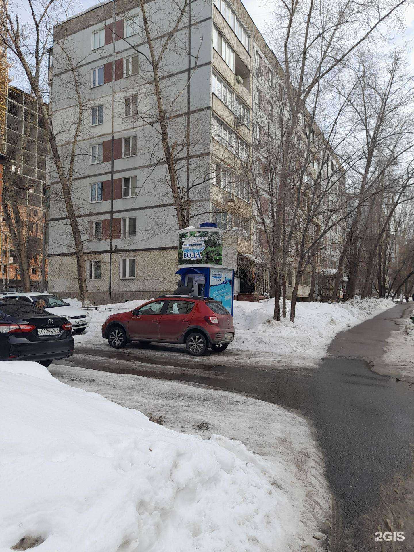 Отзывы на компанию Ломбард Стандарт в Самаре c фото - фотография 2 из 2