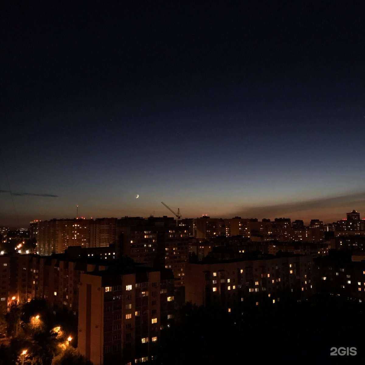 Отзывы на компанию Точка Роста Личности в Воронеже c фото - фотография 2 из 2