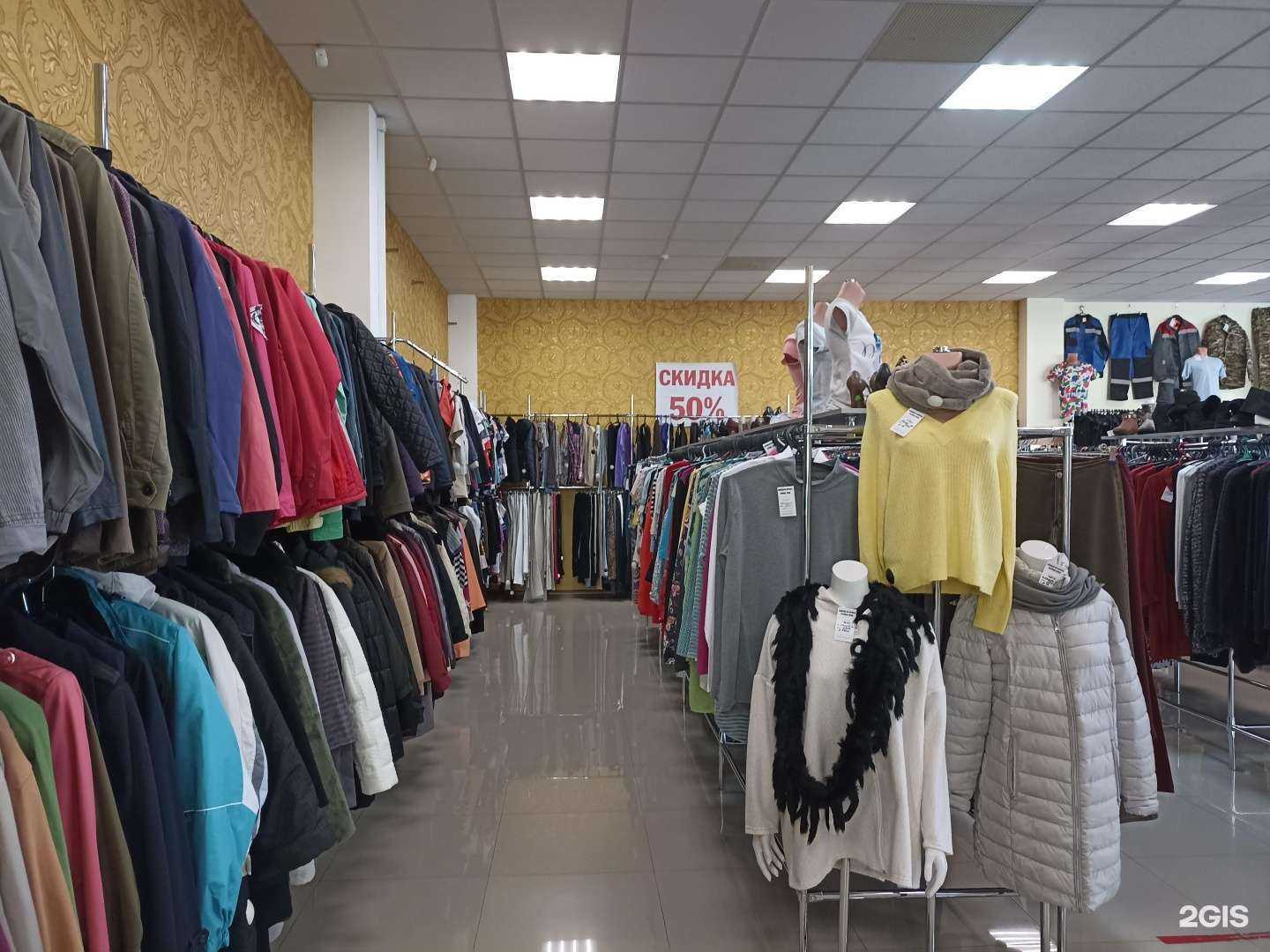 Отзывы на компанию Магазин одежды из Европы в Ессентуках c фото