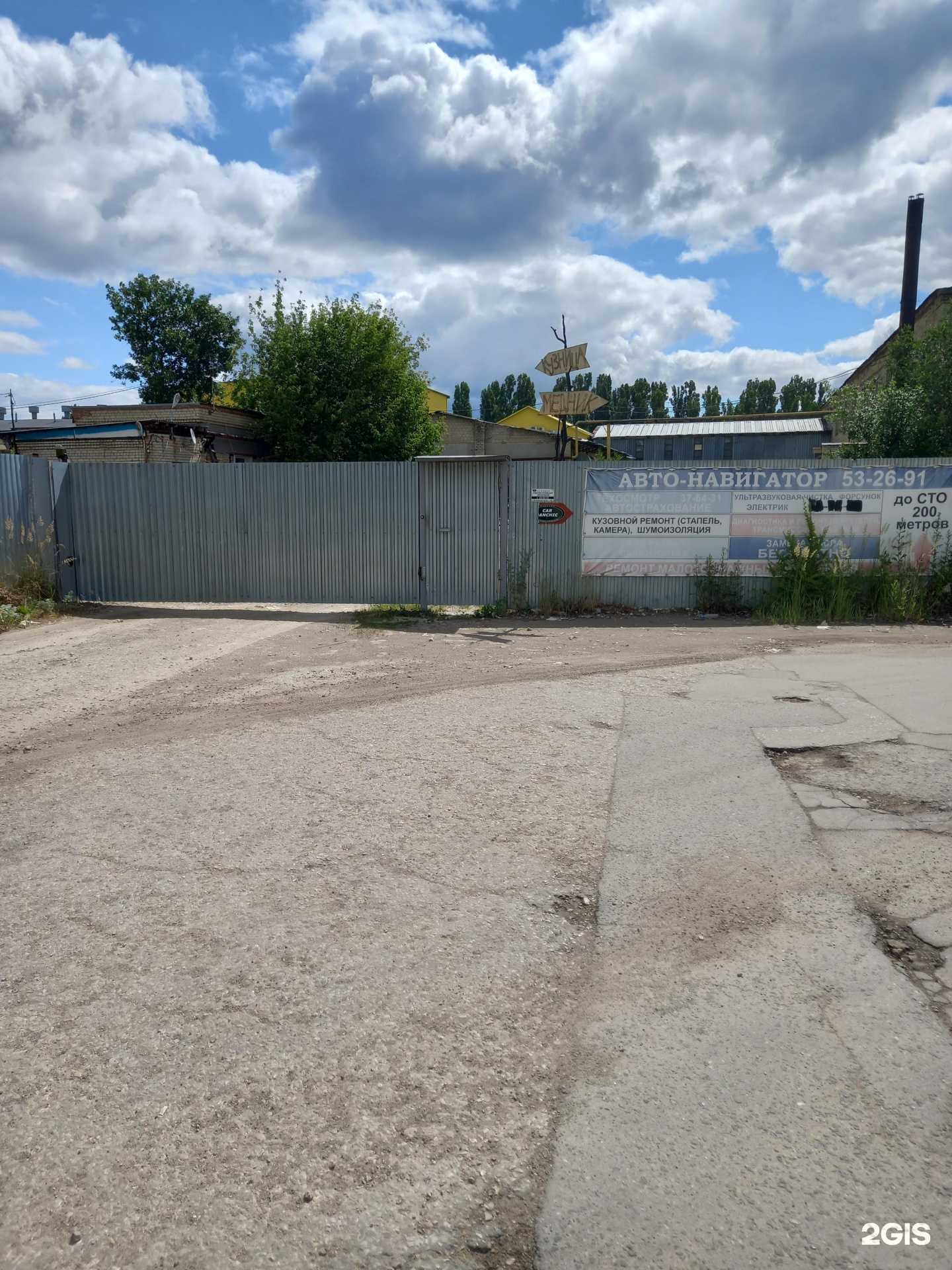 Отзывы на компанию Снс сервис в Саратове c фото