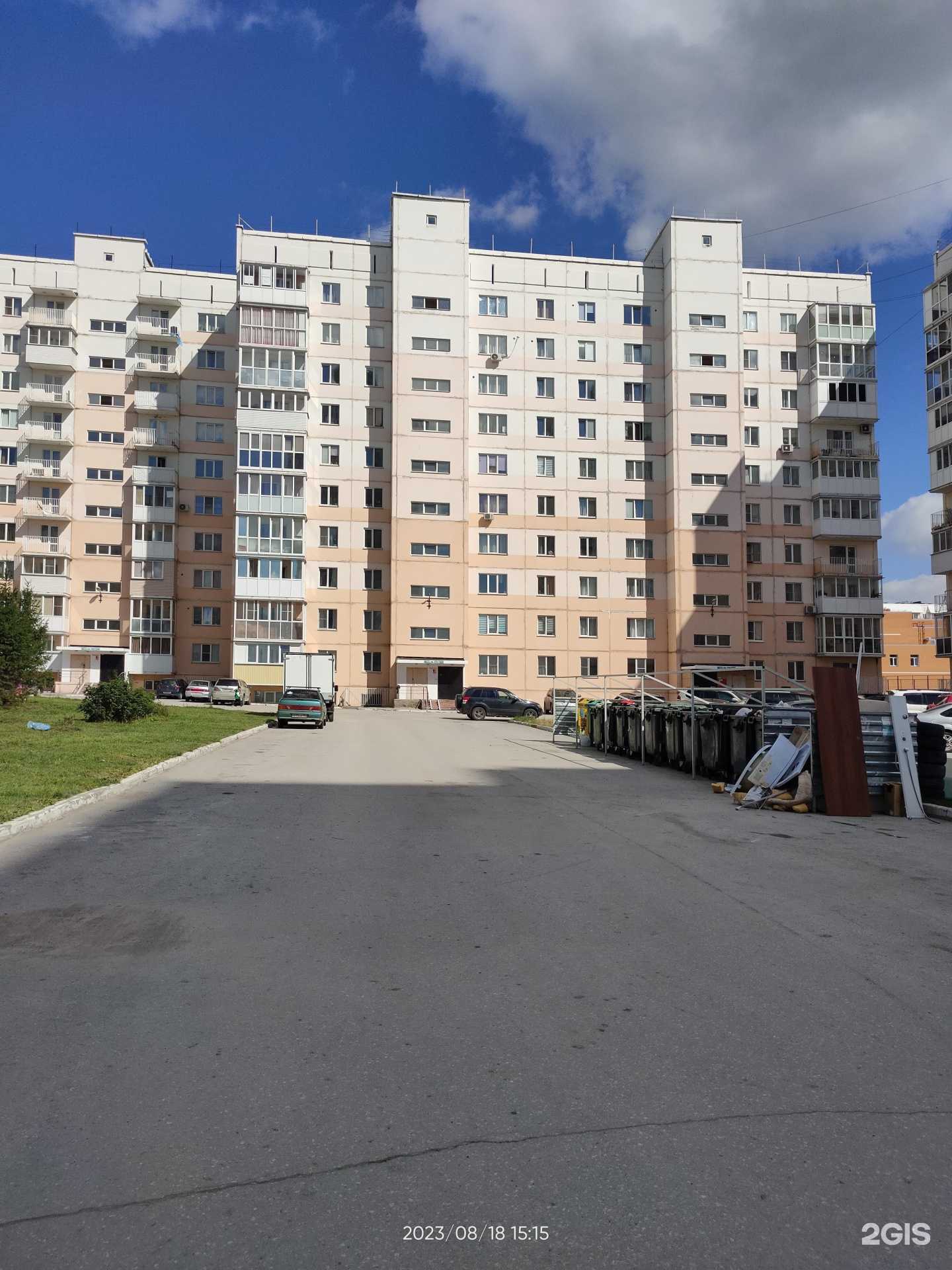 Отзывы на компанию Laura в Новосибирске c фото - фотография 2 из 2