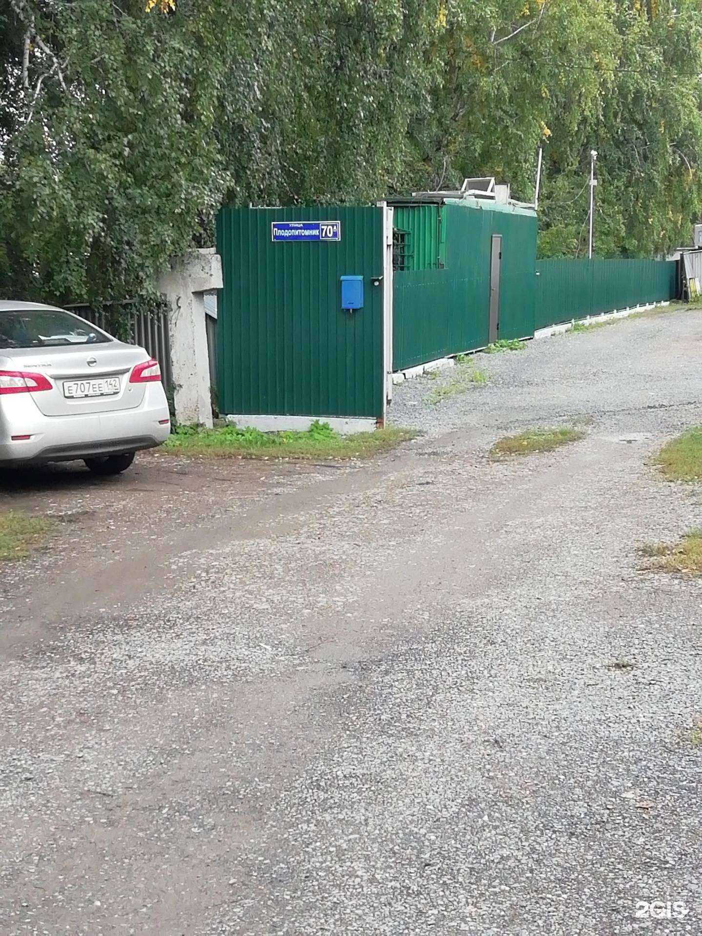 Отзывы на компанию СтройПрестиж в Кемерове c фото