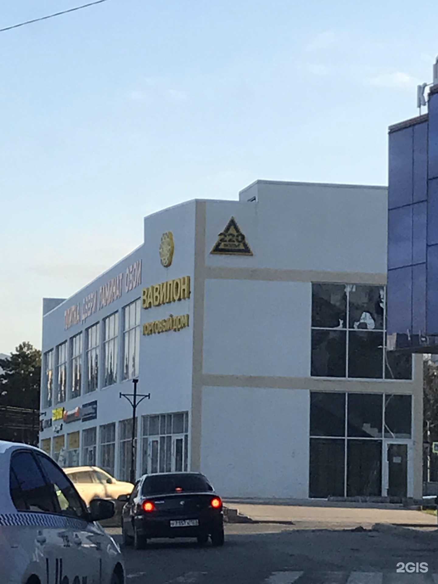 Отзывы на компанию Дом красок в Анапе c фото - фотография 2 из 2