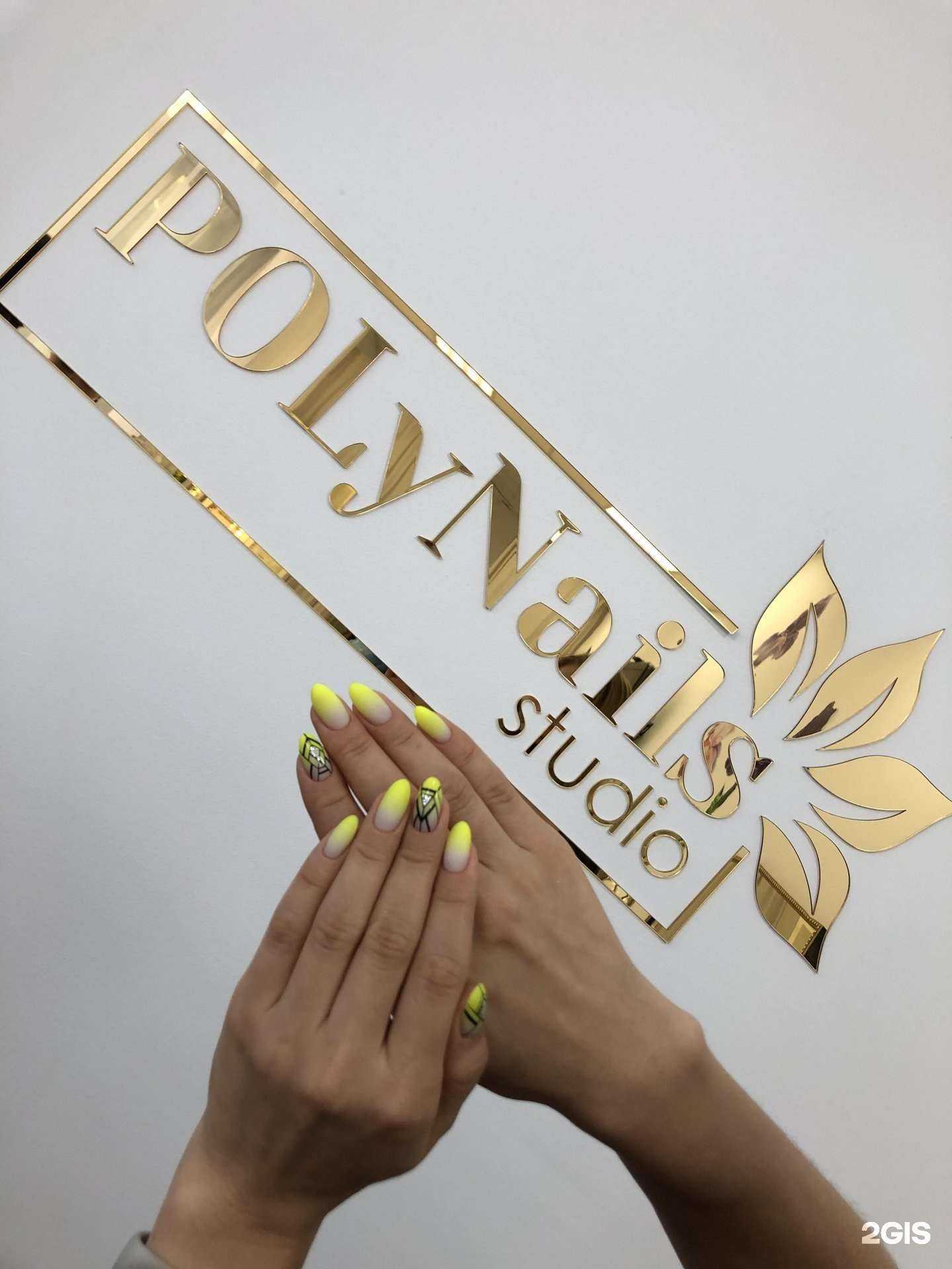 Отзывы на компанию PolyNails в г. Казань c фото