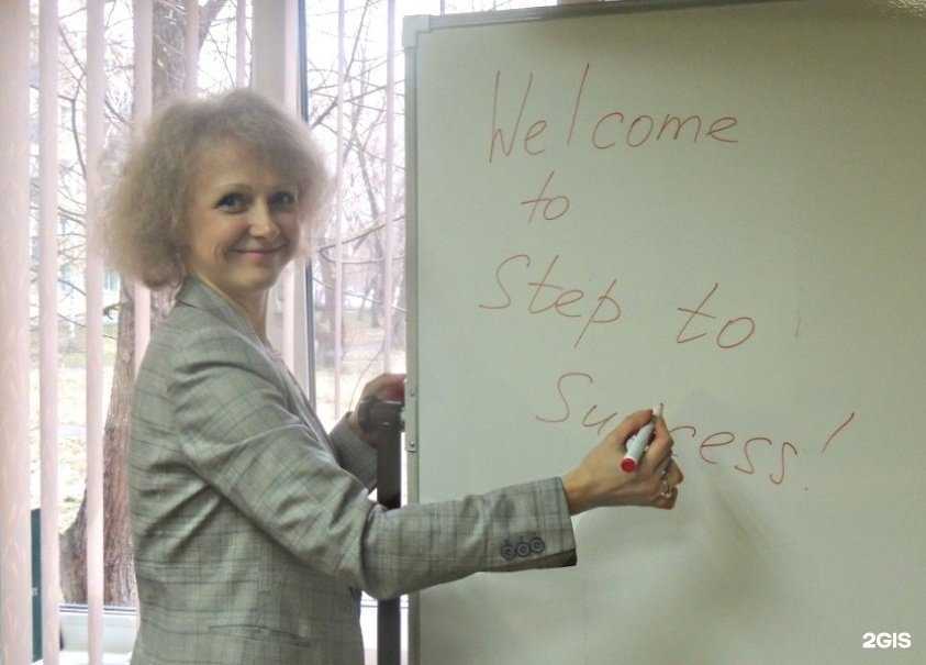 Отзывы на компанию Шаг к успеху в Омске c фото