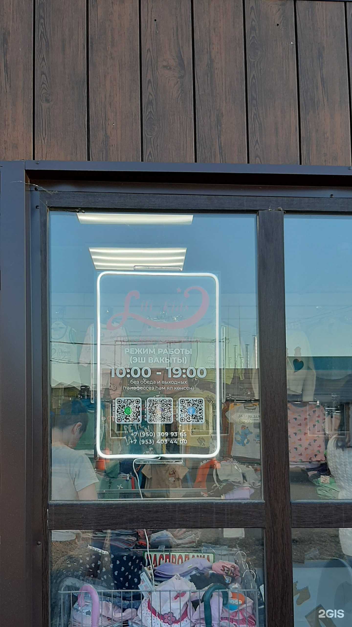 Отзывы на компанию Iili_kids в Казани c фото