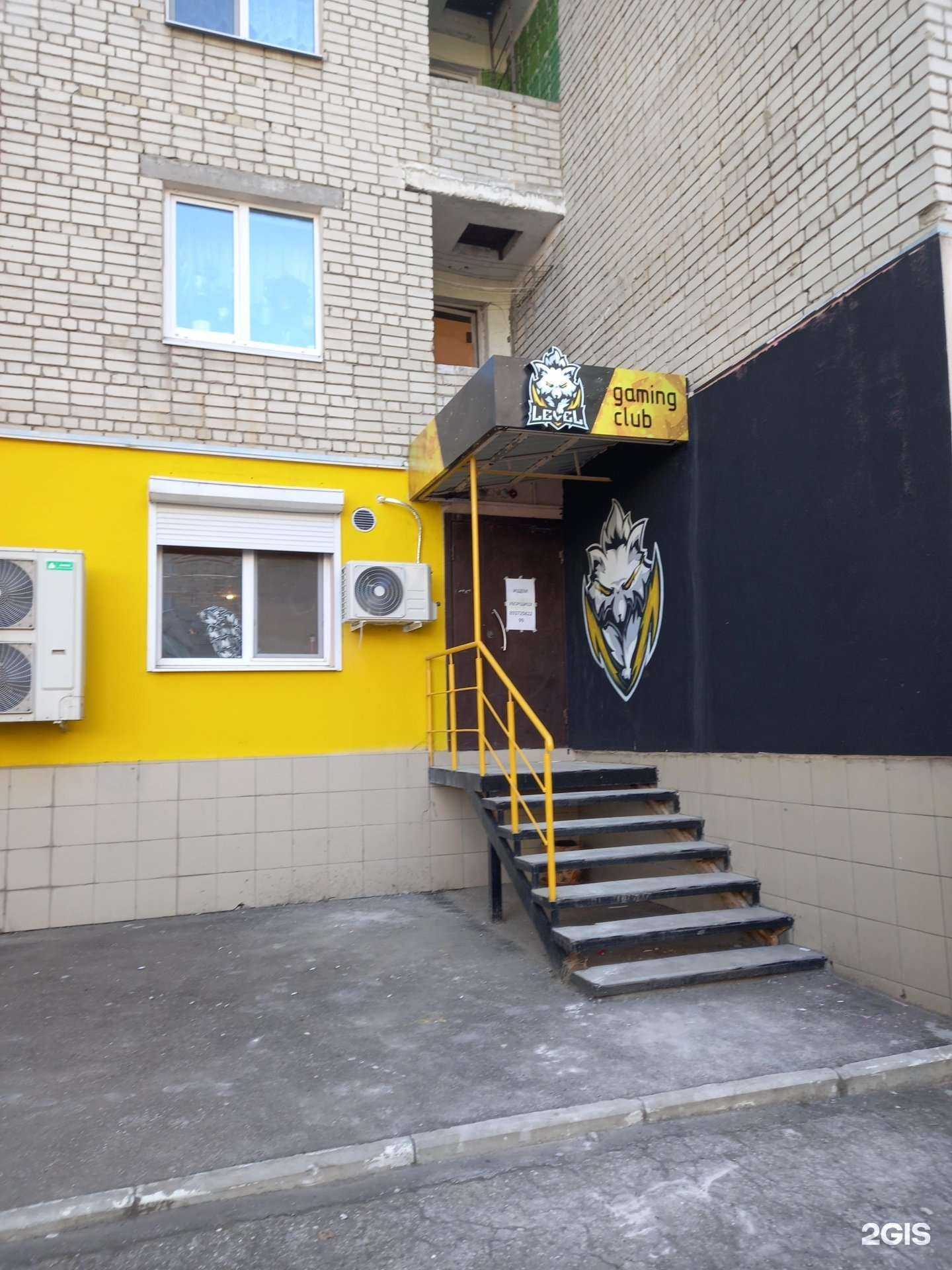 Отзывы на компанию Level в Саратове c фото