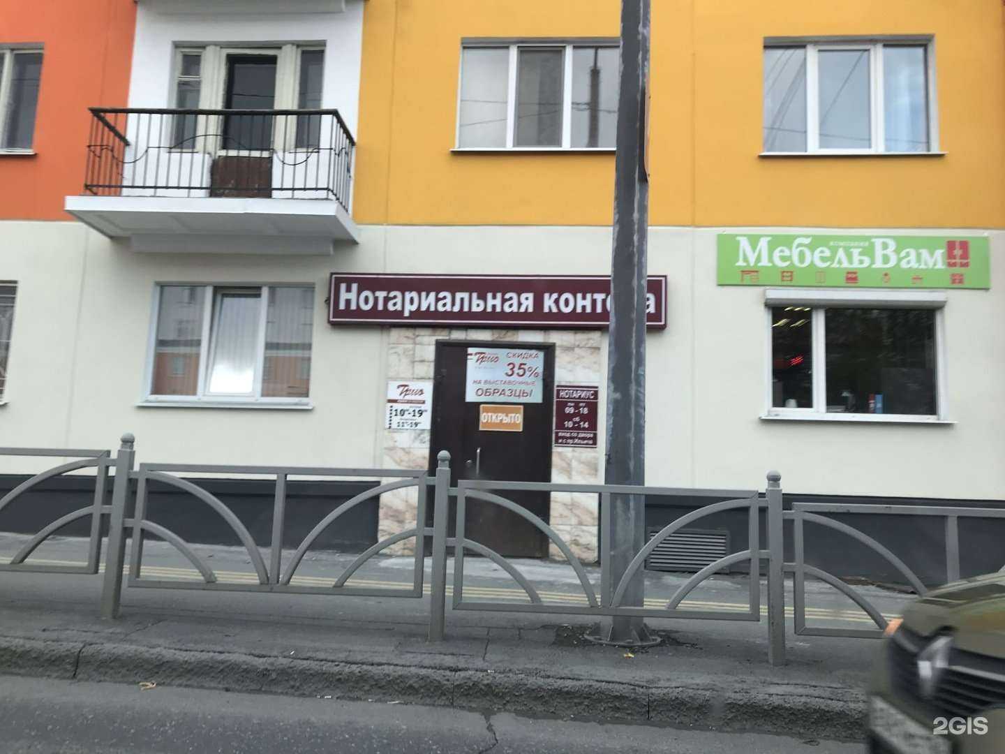 Отзывы на компанию Адвокатская контора №1 в Первоуральске c фото