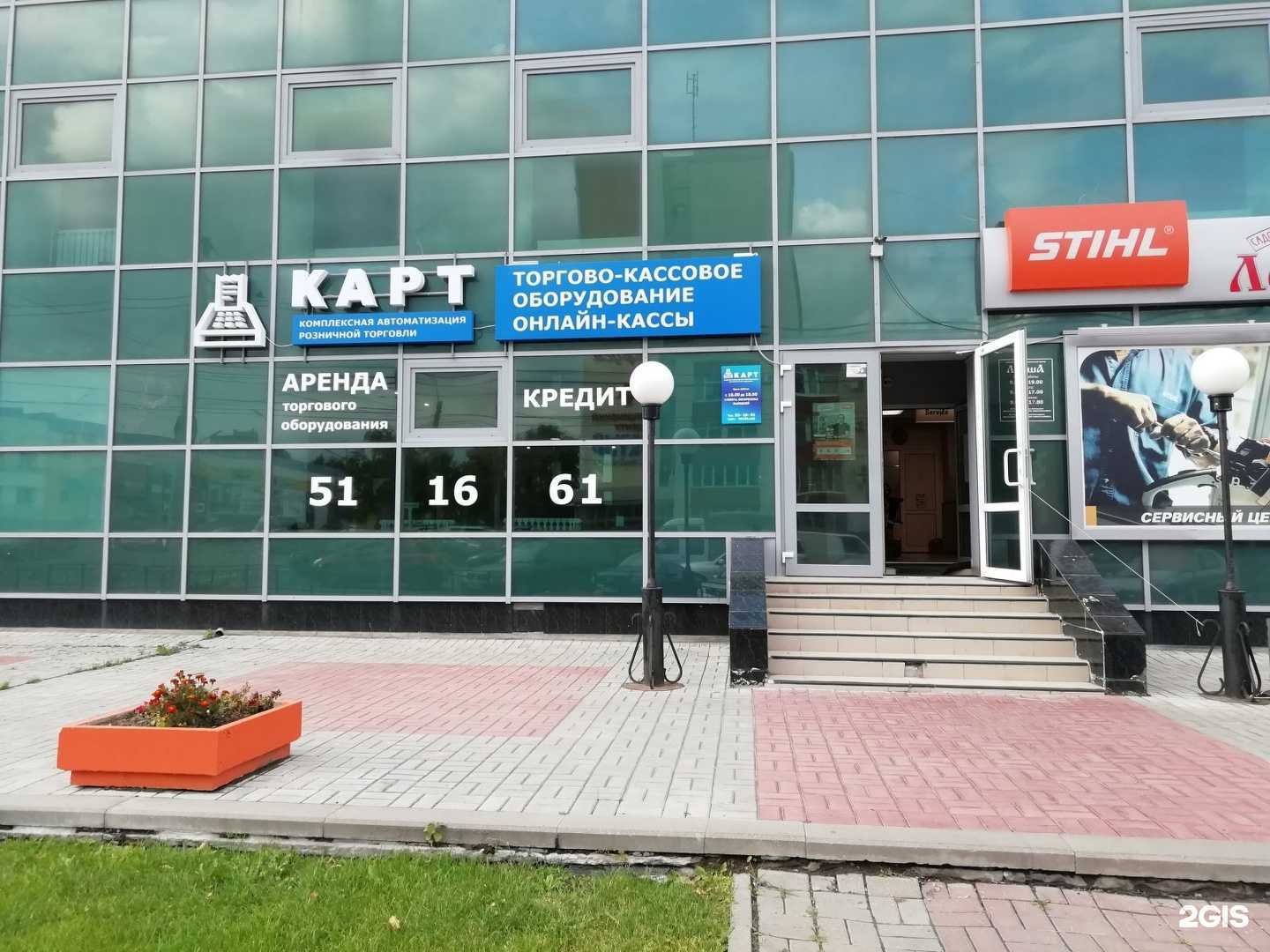 Отзывы на компанию Карт в г. Рязань c фото