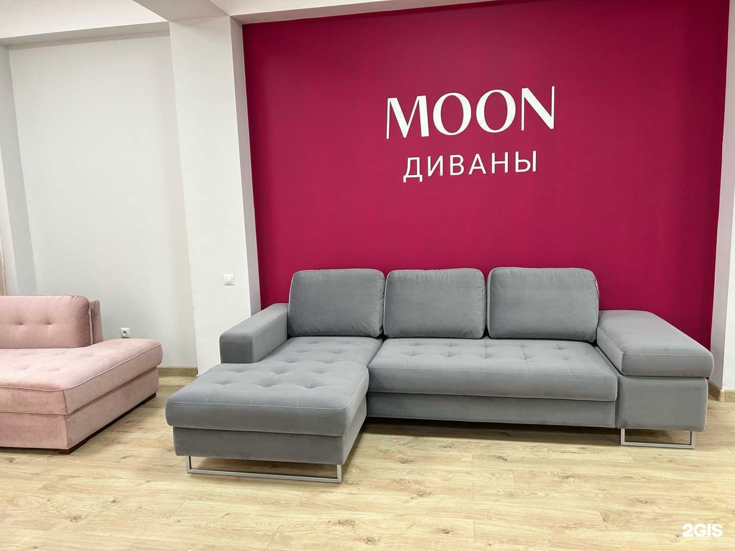 Отзывы на компанию Moon в Махачкале c фото