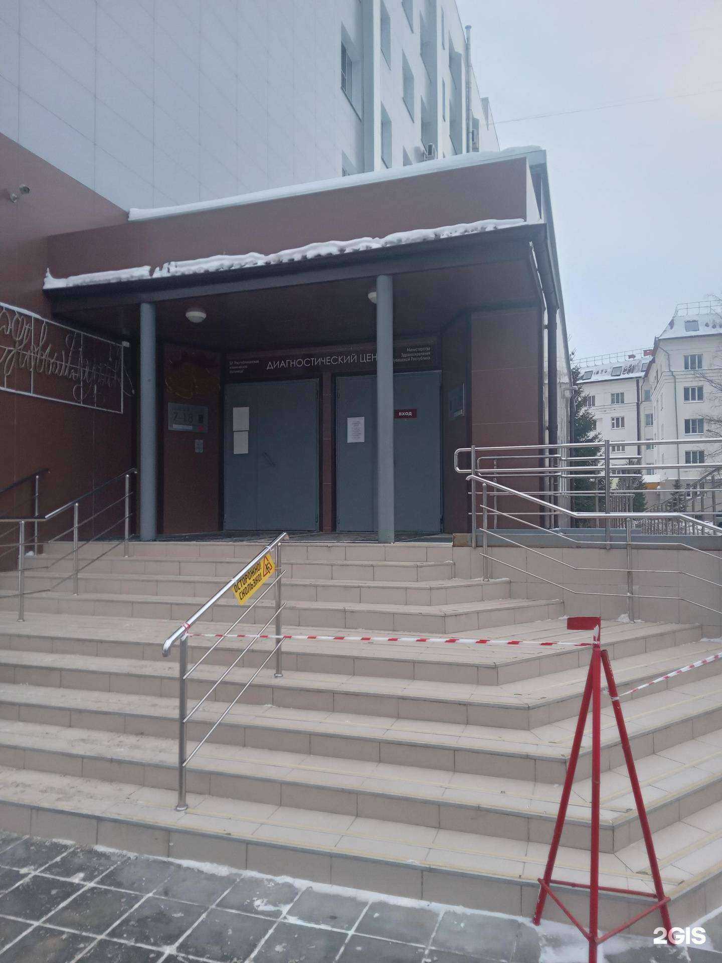 Отзывы на компанию Республиканская клиническая больница в г. Чебоксары c фото