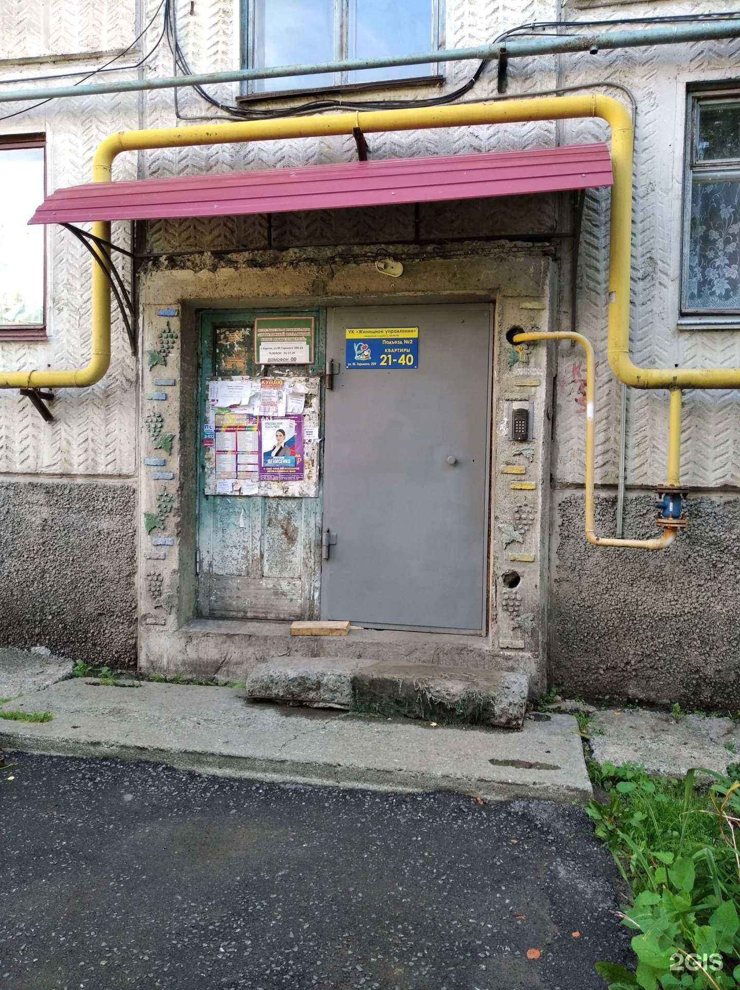 Отзывы на компанию Курганский областной союз потребителей в г. Курган c фото