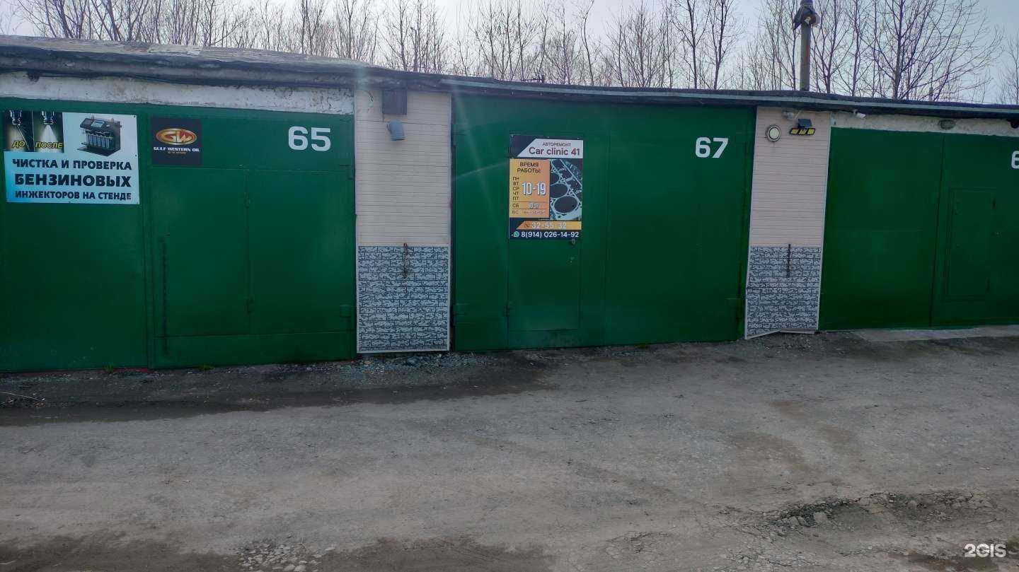 Отзывы на компанию Car clinic 41 в Петропавловске-Камчатском c фото