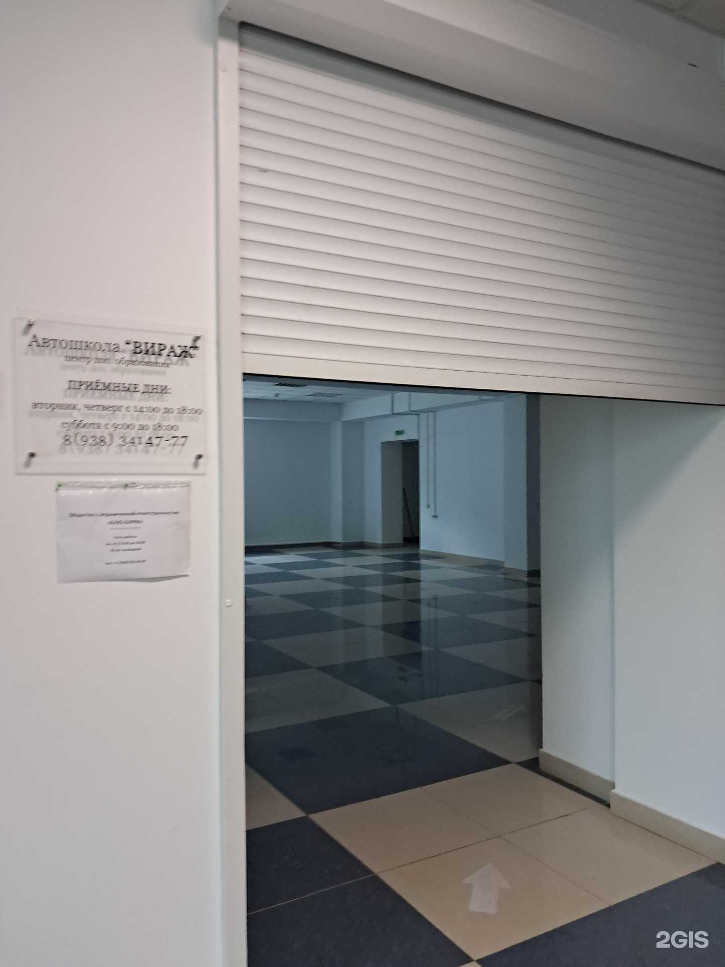 Отзывы на компанию Вираж в г. Черкесск c фото