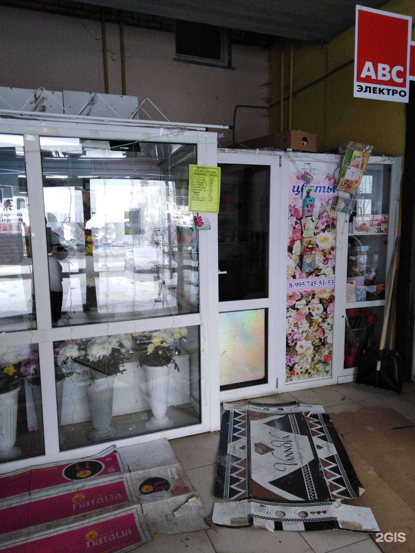 Отзывы на компанию Цветочный магазин в Рязани c фото