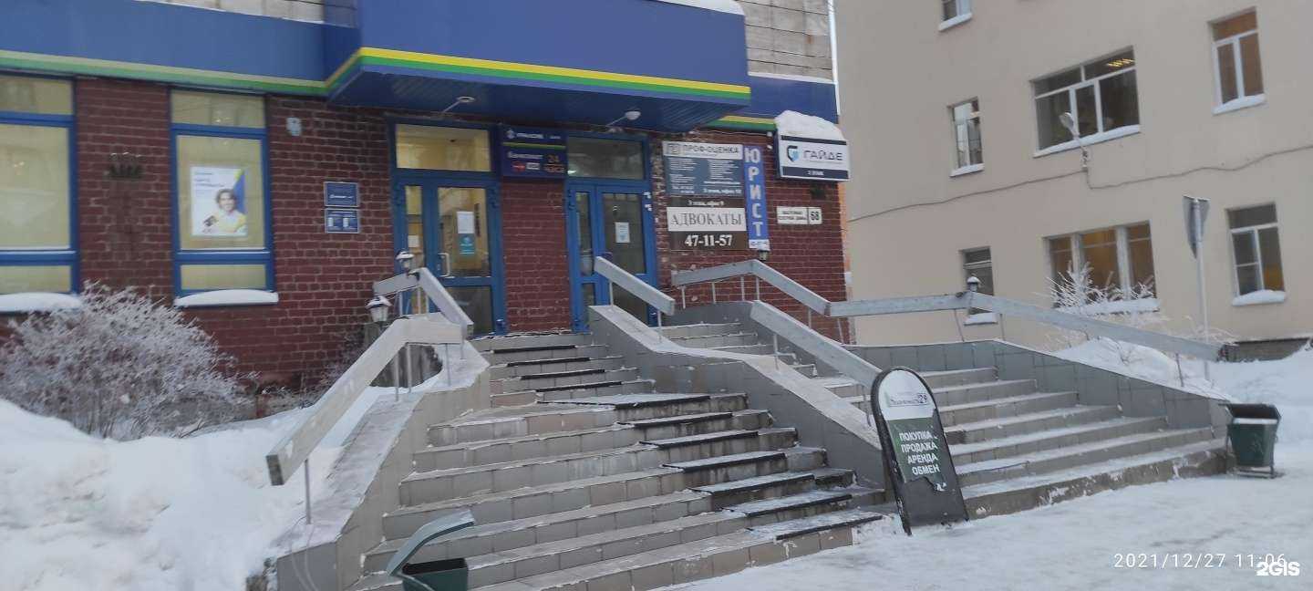 Отзывы на компанию АрхПромЭкспертиза в Архангельске c фото