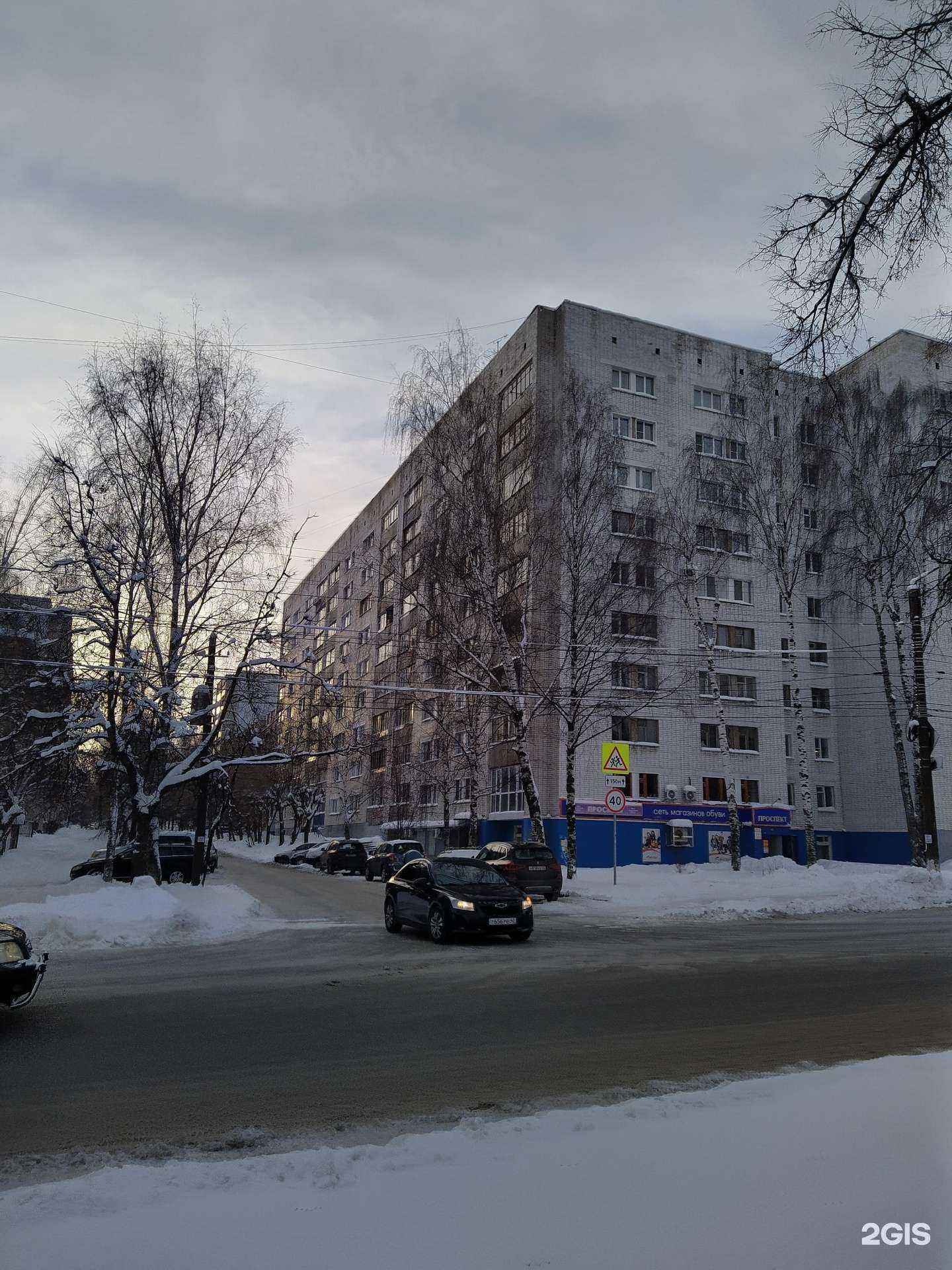 Отзывы на компанию Проспект в Кирове c фото