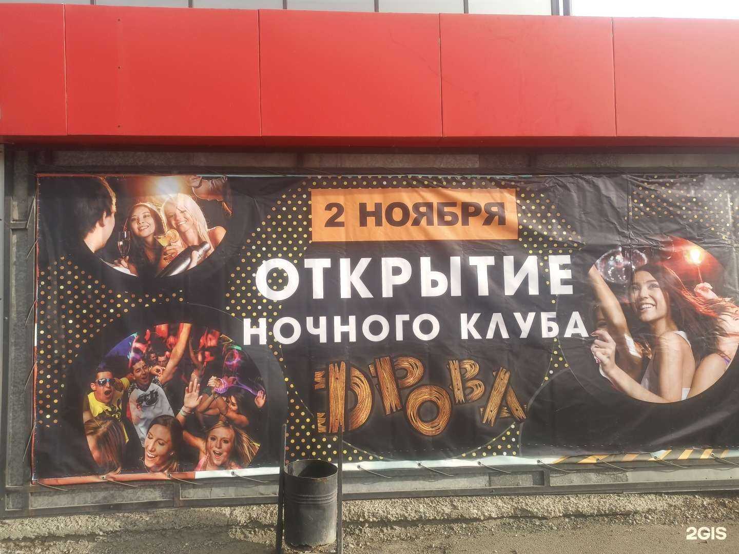 Отзывы на компанию Дрова в Иркутске c фото