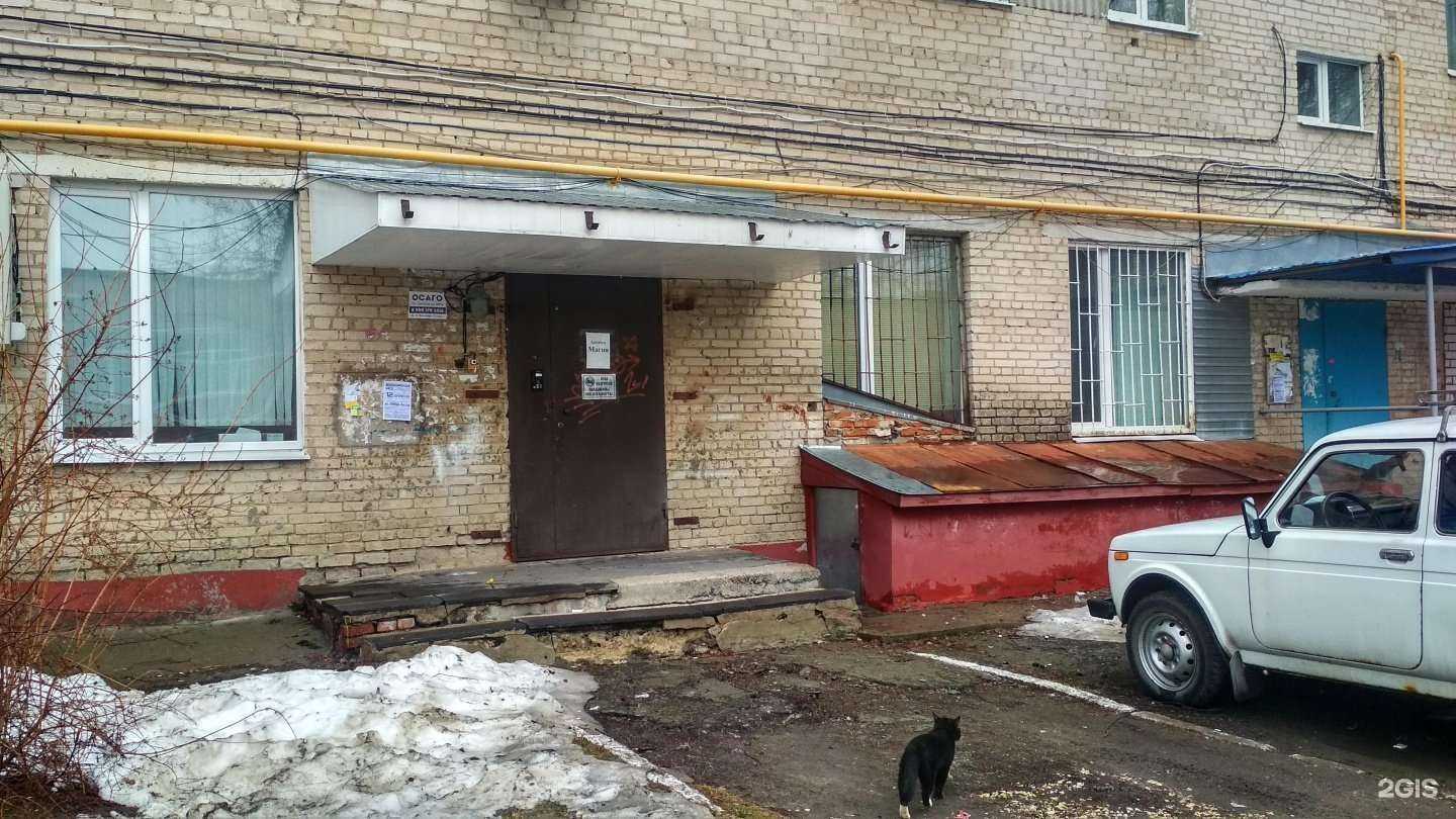 Отзывы на компанию Магия в Чебоксарах c фото