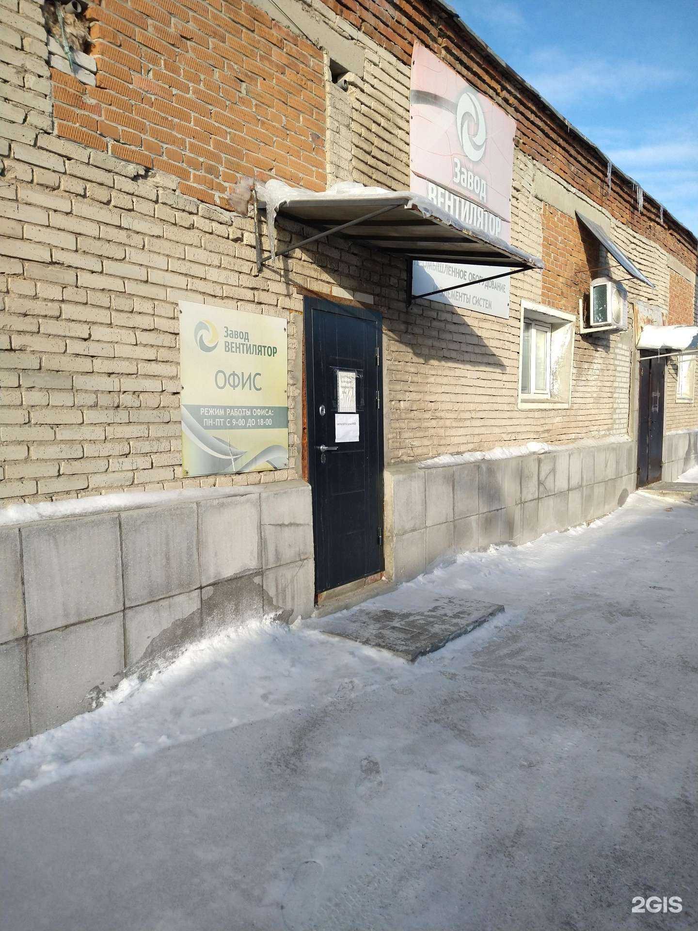 Отзывы на компанию Торговый дом Альфатрейд в г. Новосибирск c фото