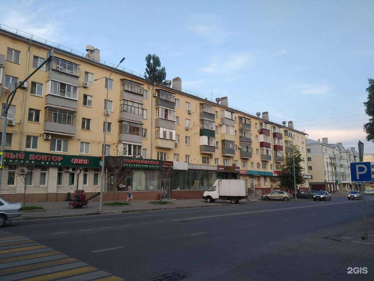 Отзывы на компанию Casiobaza.ru в Липецке c фото - фотография 2 из 2