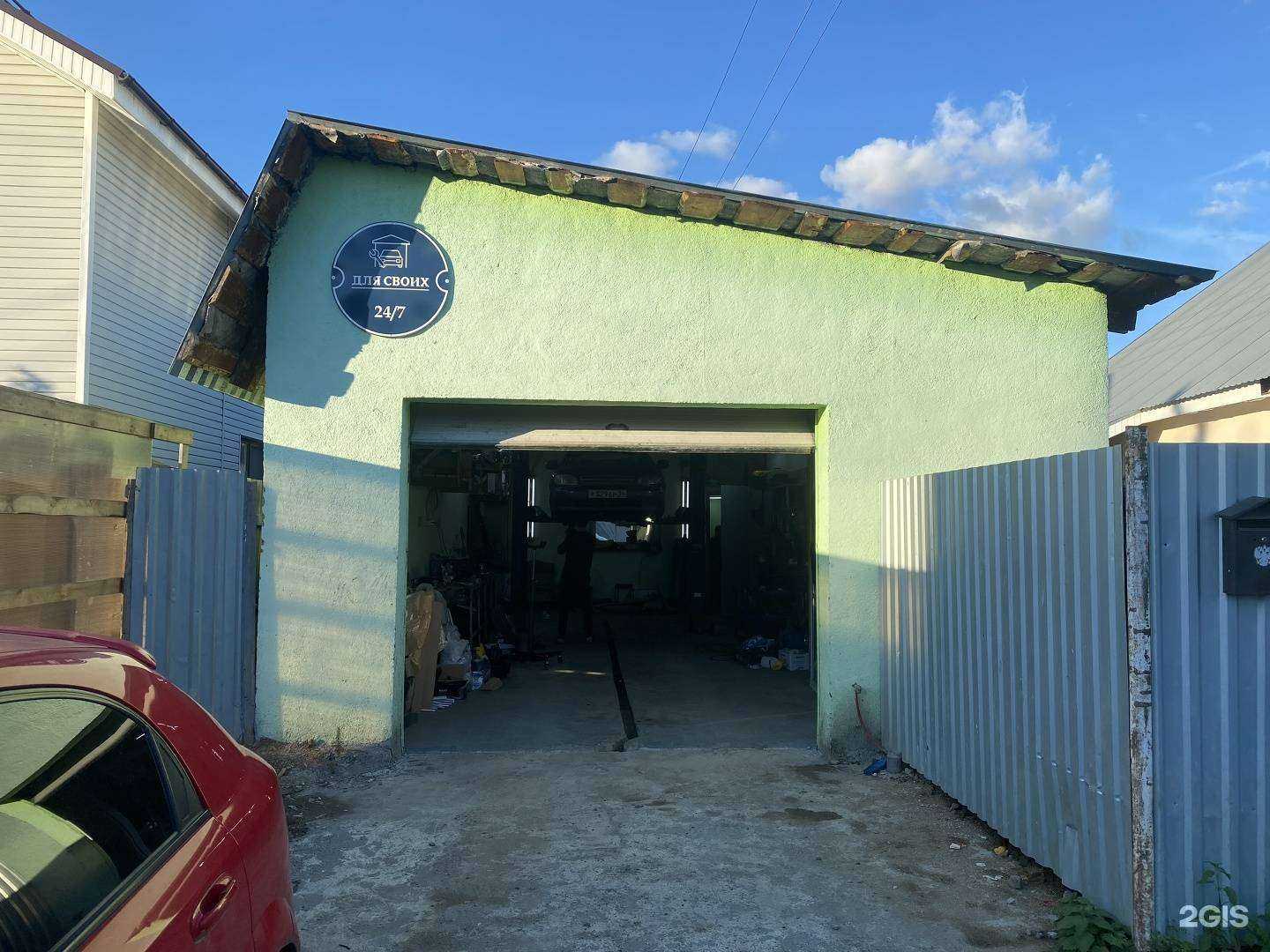 Отзывы на компанию Для своих в г. Екатеринбург c фото