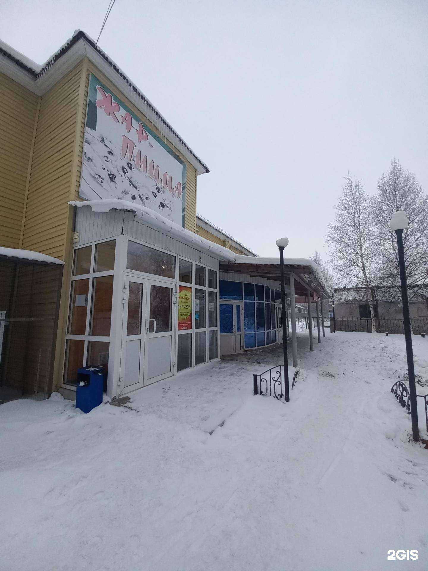 Отзывы на компанию Мир цветов в Мегионе c фото - фотография 2 из 2