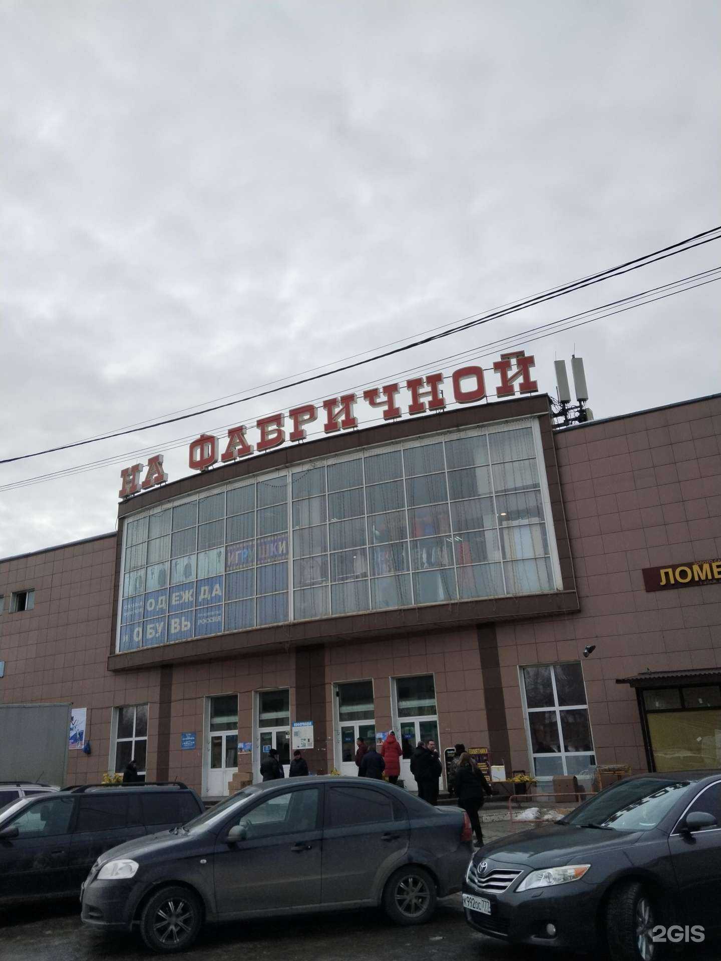 Отзывы на компанию Мастерская по изготовлению ключей в Раменском c фото