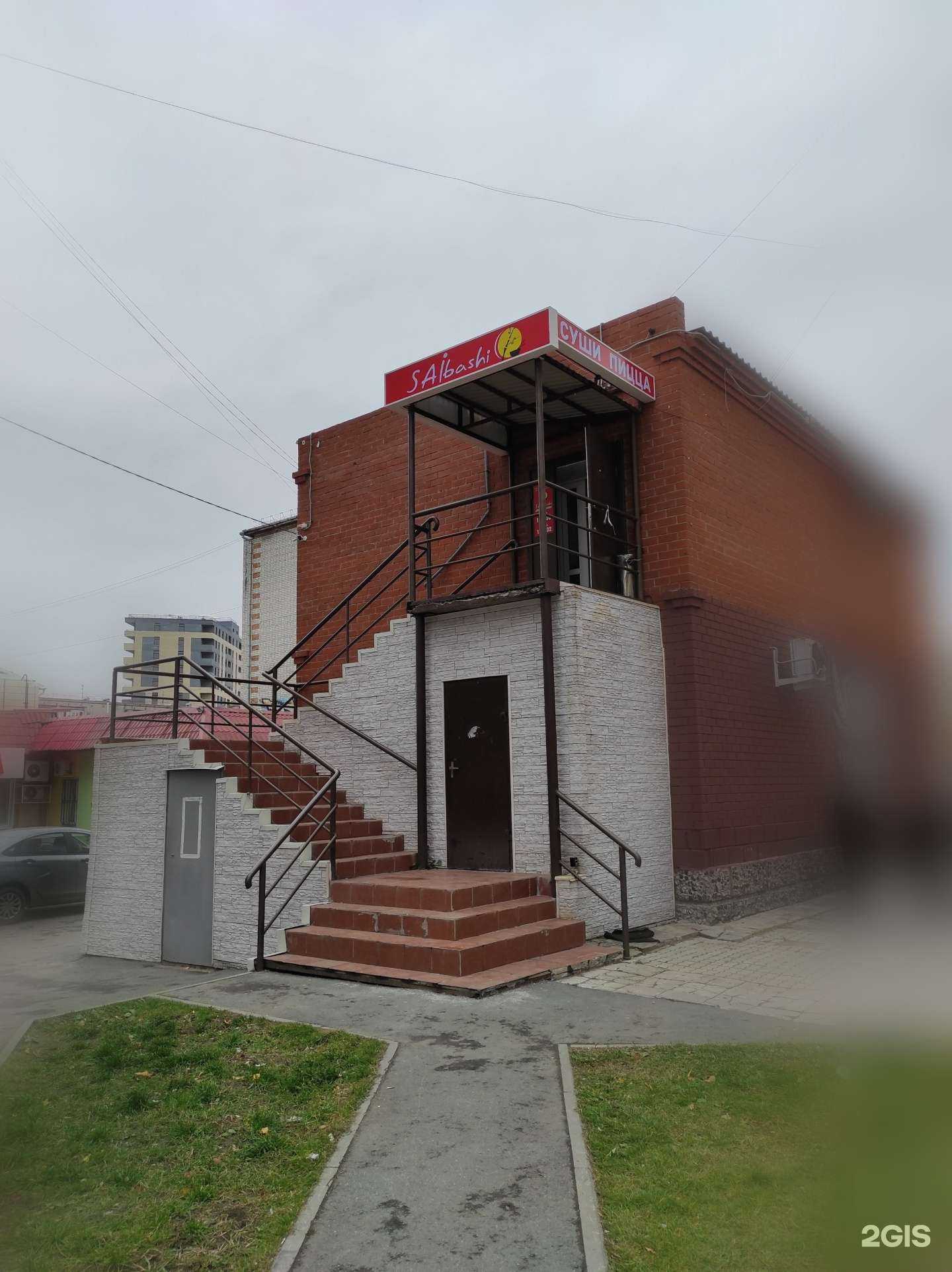 Отзывы на компанию Saibashi в Тюмени c фото