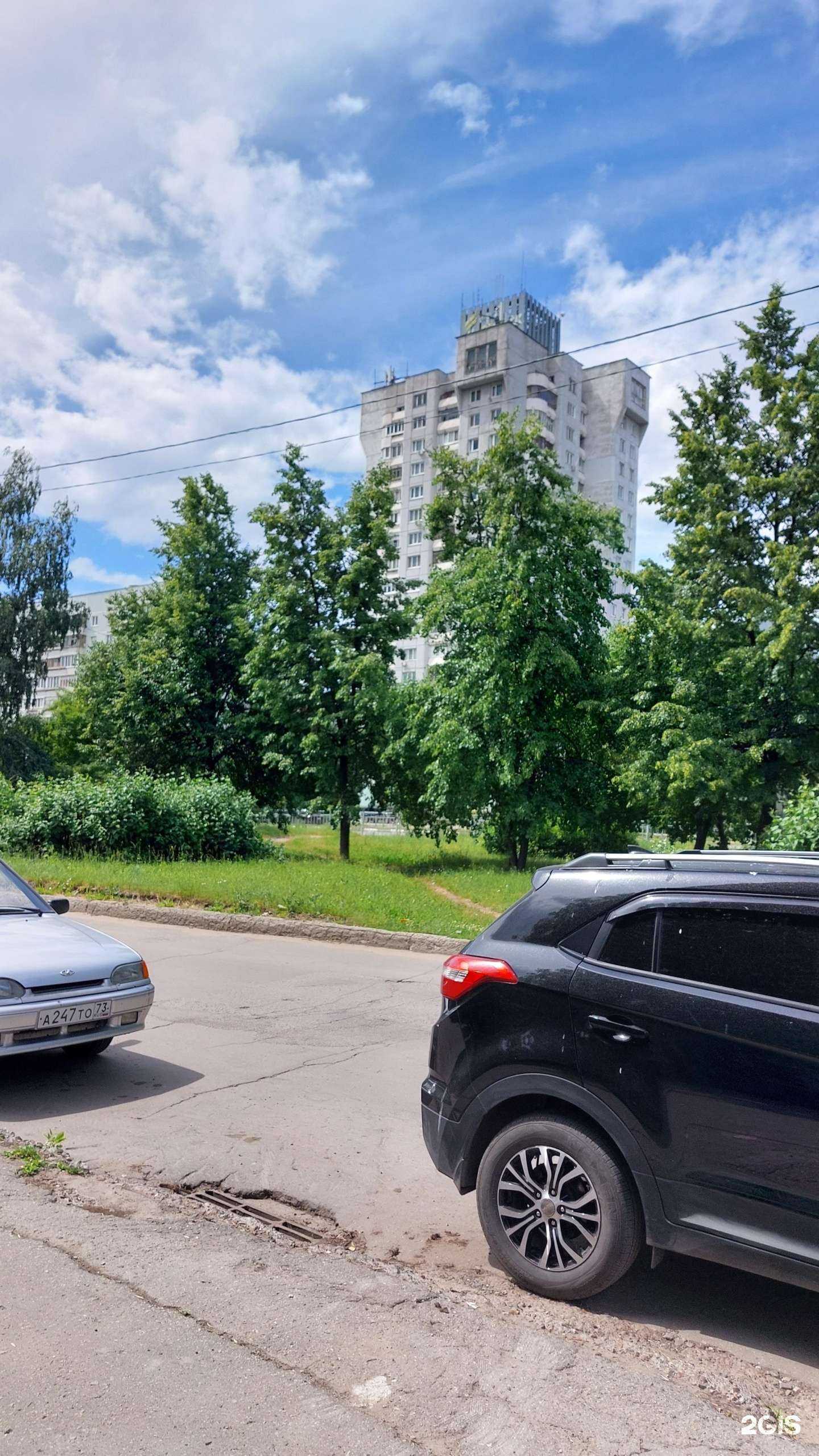 Отзывы на компанию Парикмахерская низких цен в г. Ульяновск c фото