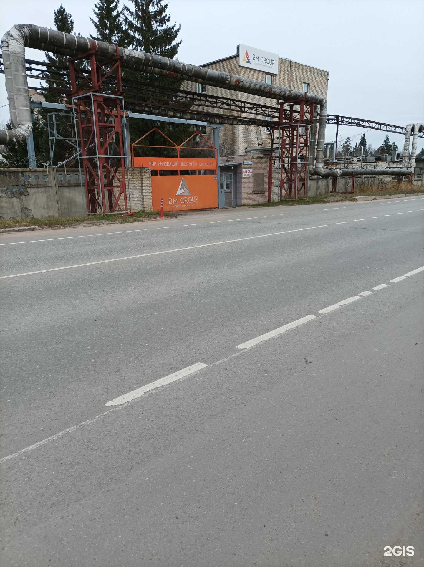 Отзывы на компанию Bm Group в Протвине c фото - фотография 2 из 2