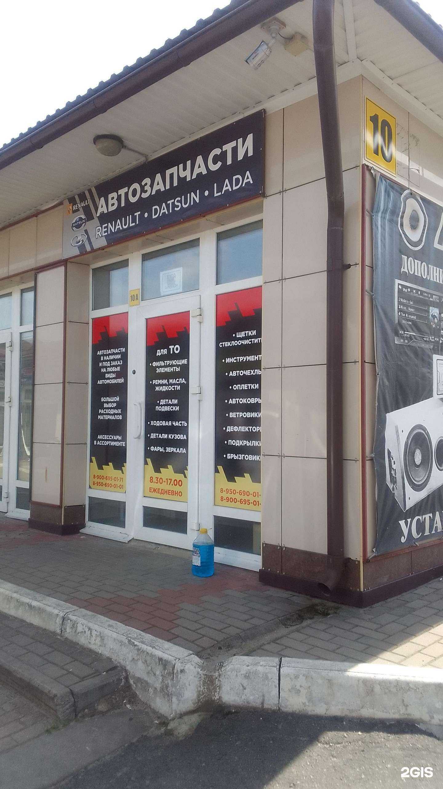 Отзывы на компанию Магазин автозапчастей и автоаксессуаров в Брянске c фото