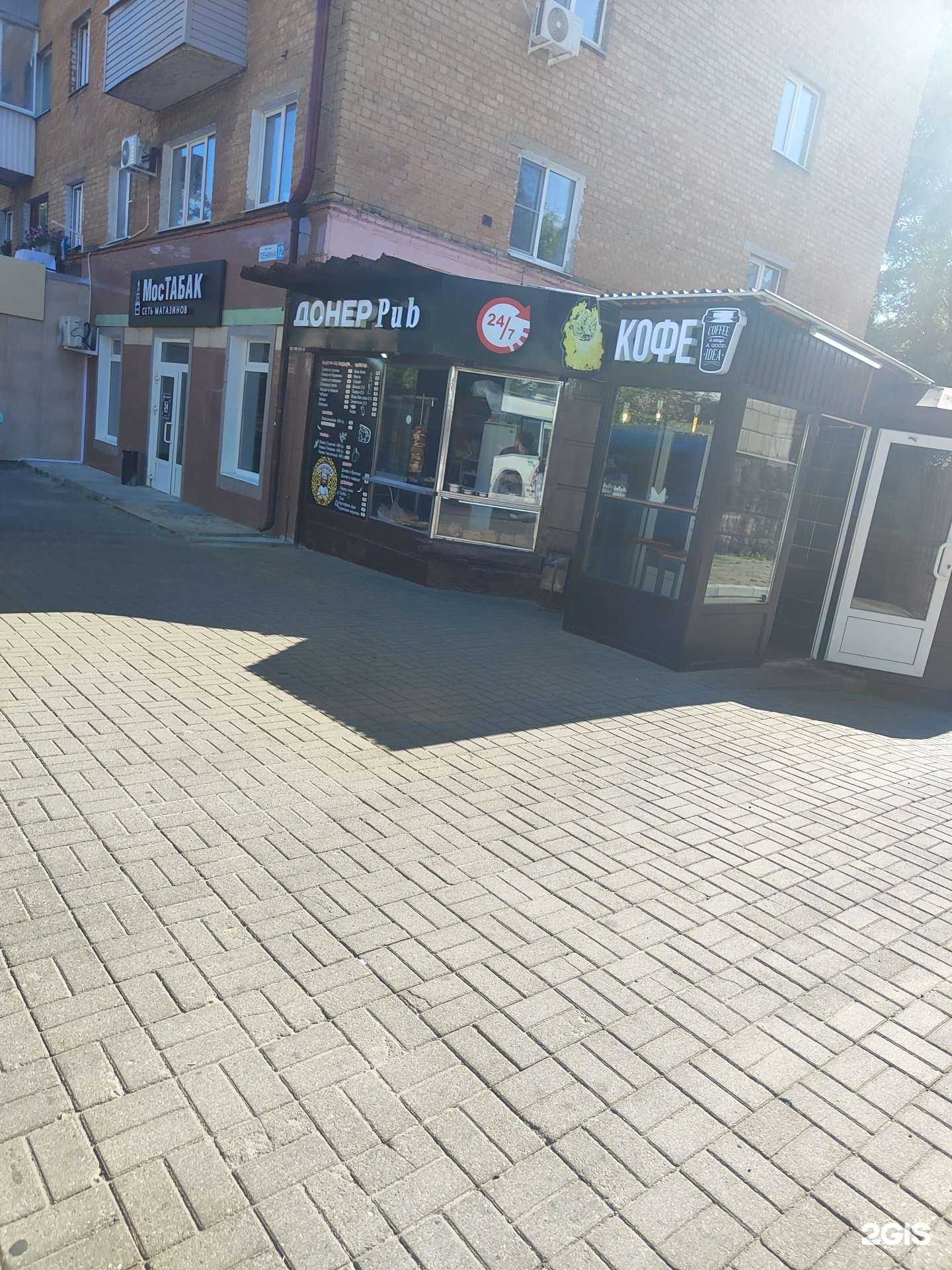 Отзывы на компанию Донер Pub в г. Брянск c фото