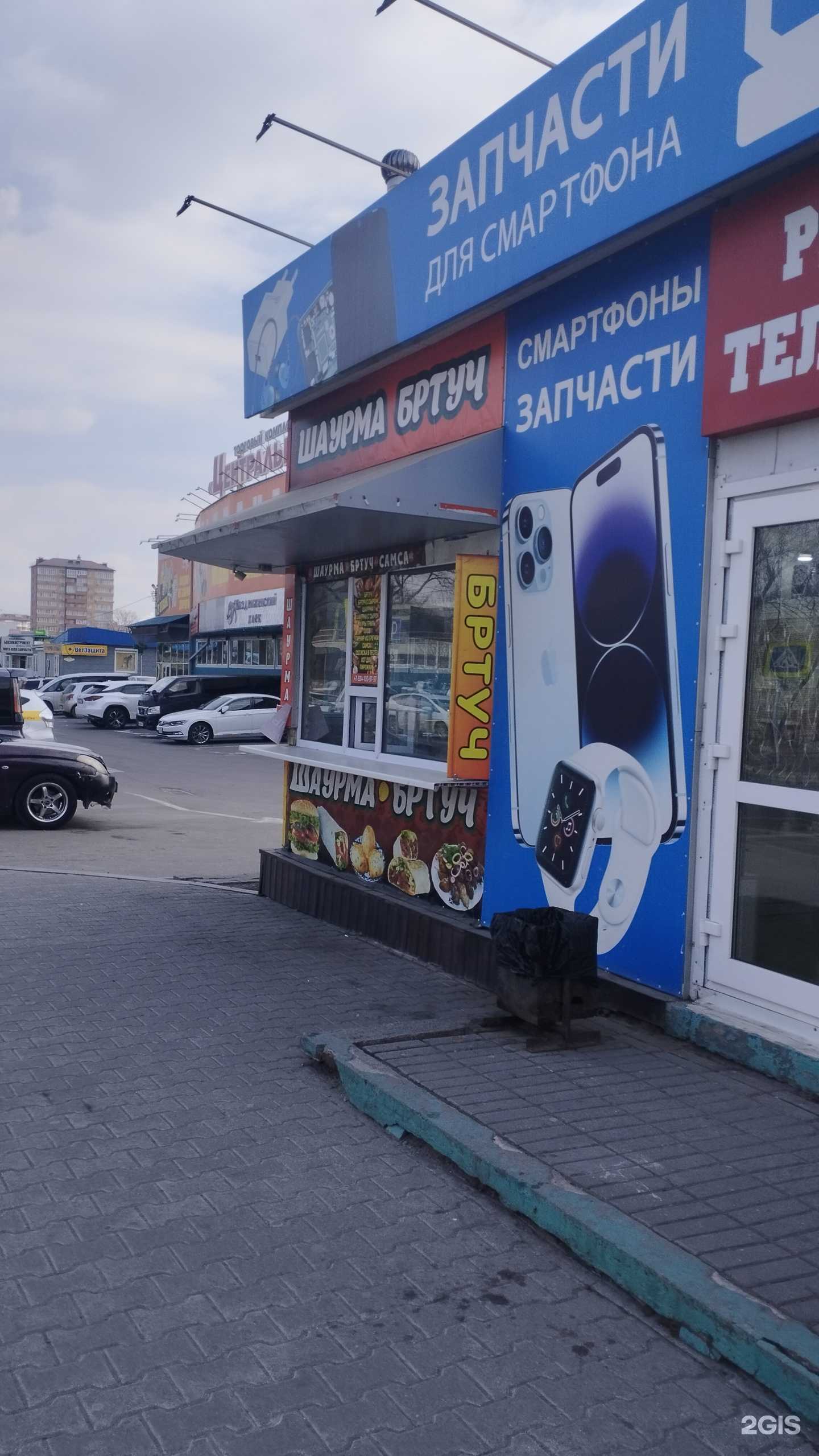 Отзывы на компанию Брутч в Уссурийске c фото