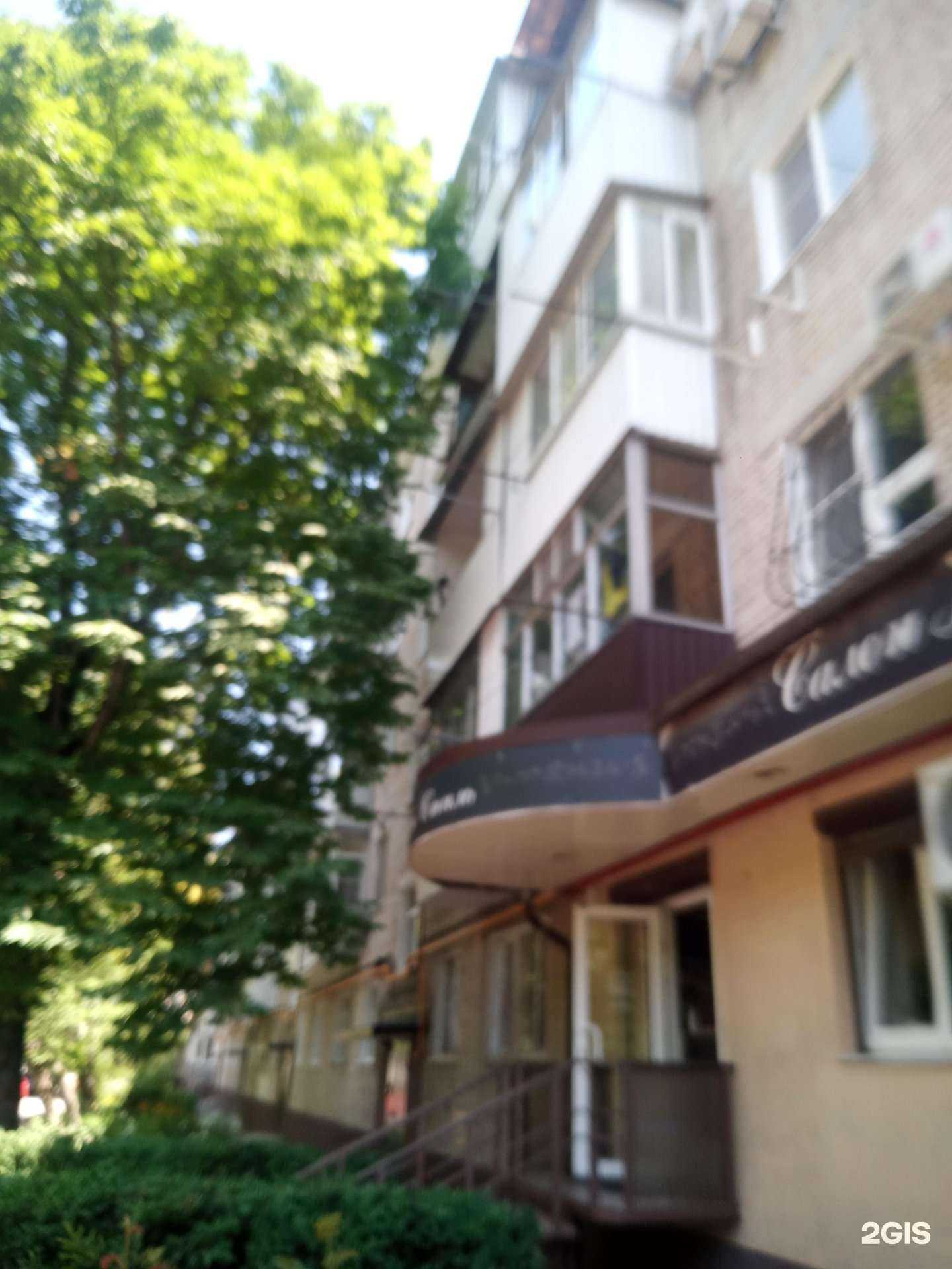 Отзывы на компанию Новый стиль в Ростове-на-Дону c фото - фотография 2 из 2