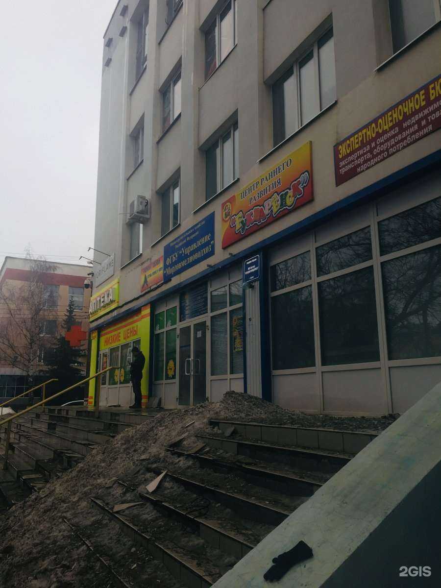 Отзывы на компанию Pro маникюр в г. Саранск c фото