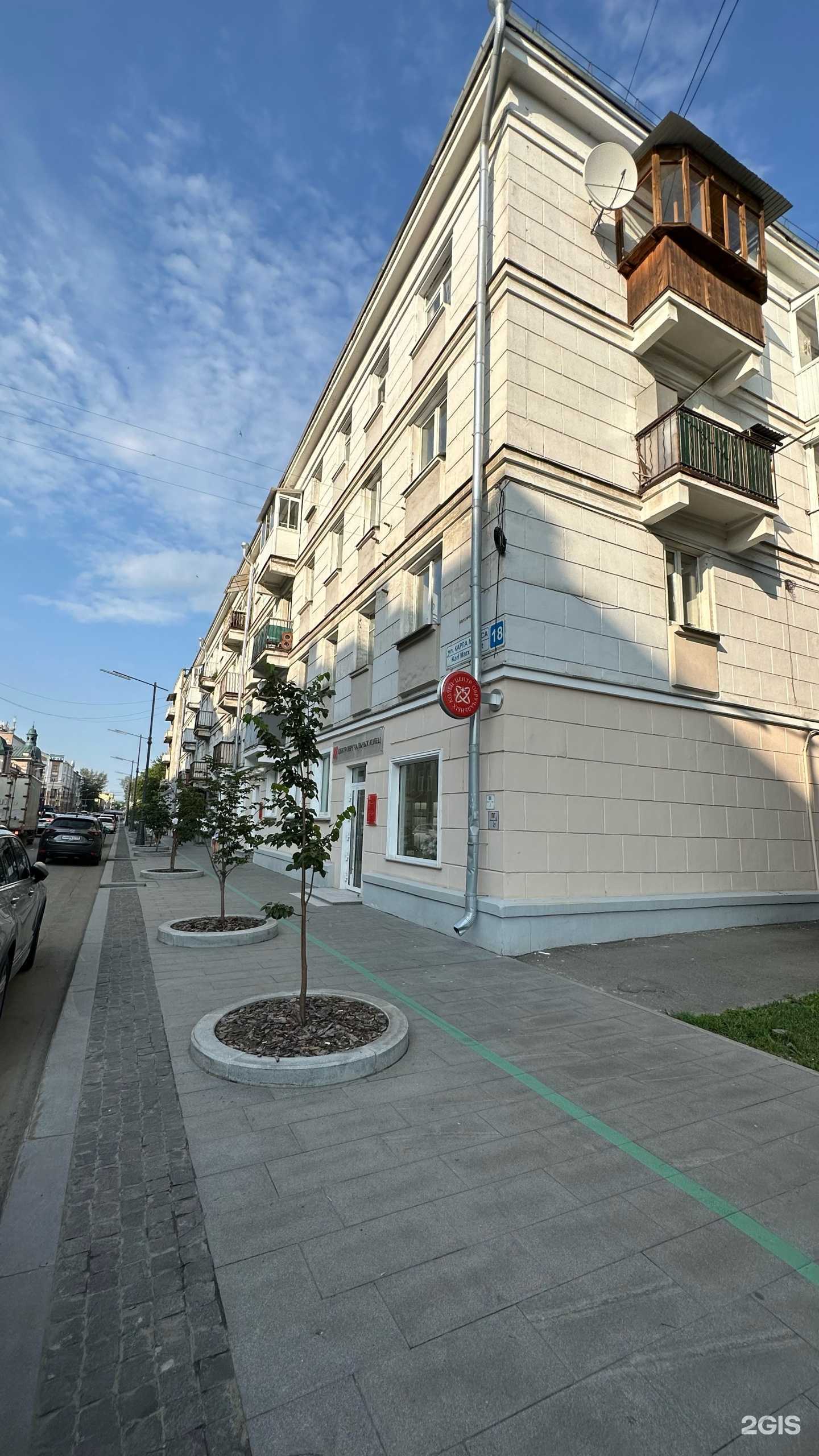 Отзывы на компанию Региональное агентство оценки бизнеса в Иркутске c фото - фотография 2 из 2