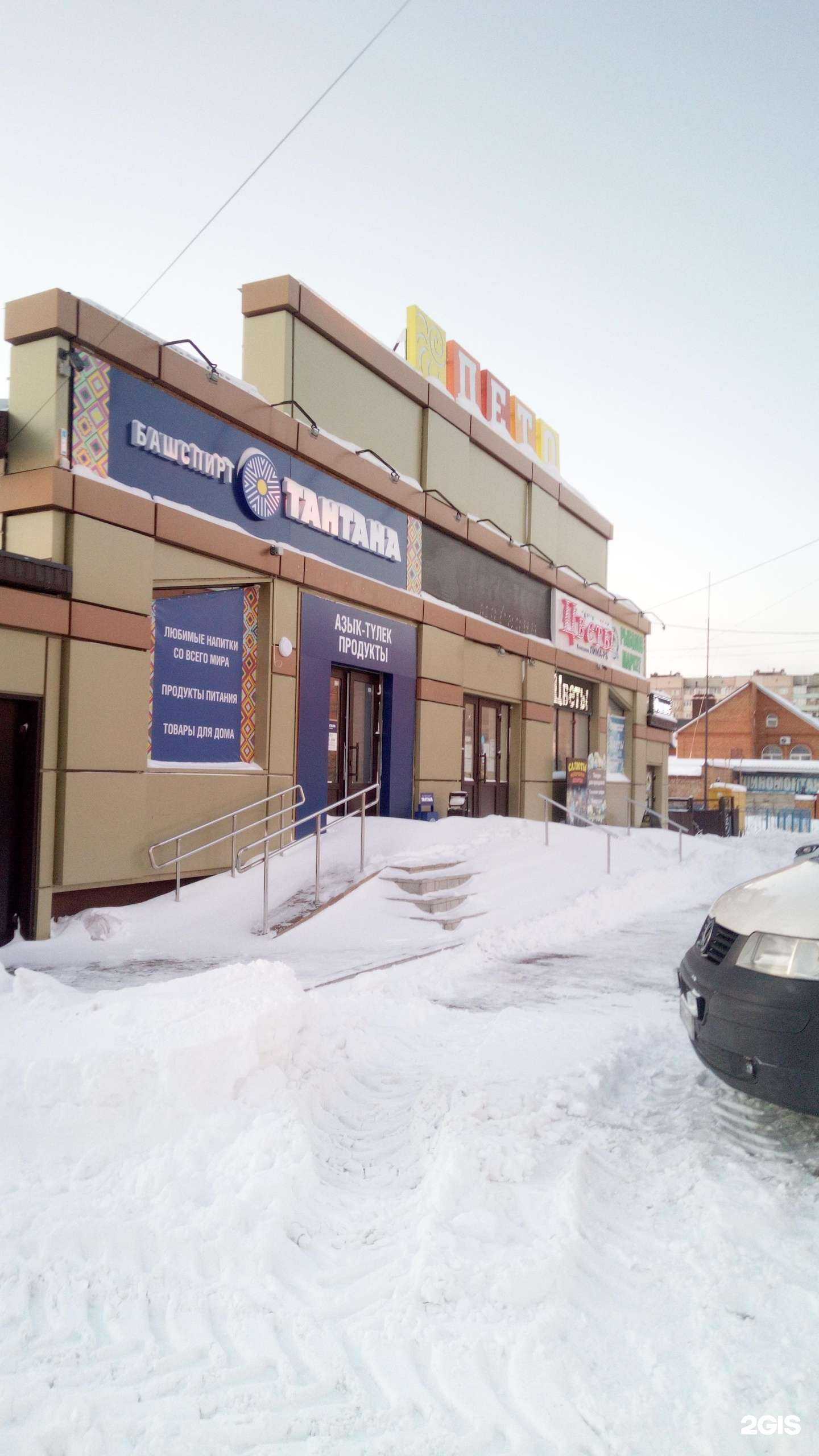 Отзывы на компанию Русский фейерверк в Ишимбае c фото