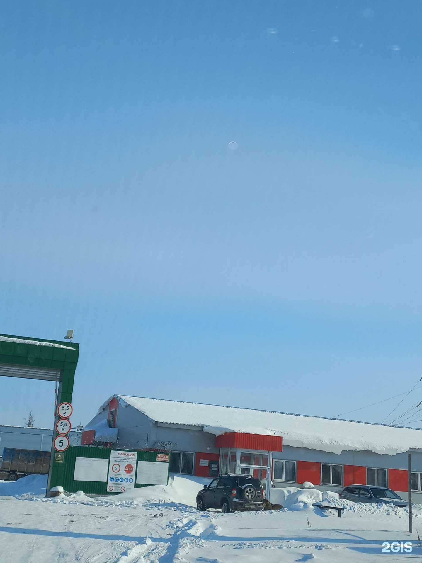 Отзывы на компанию Транслом Маркет в Нижневартовске c фото - фотография 2 из 2