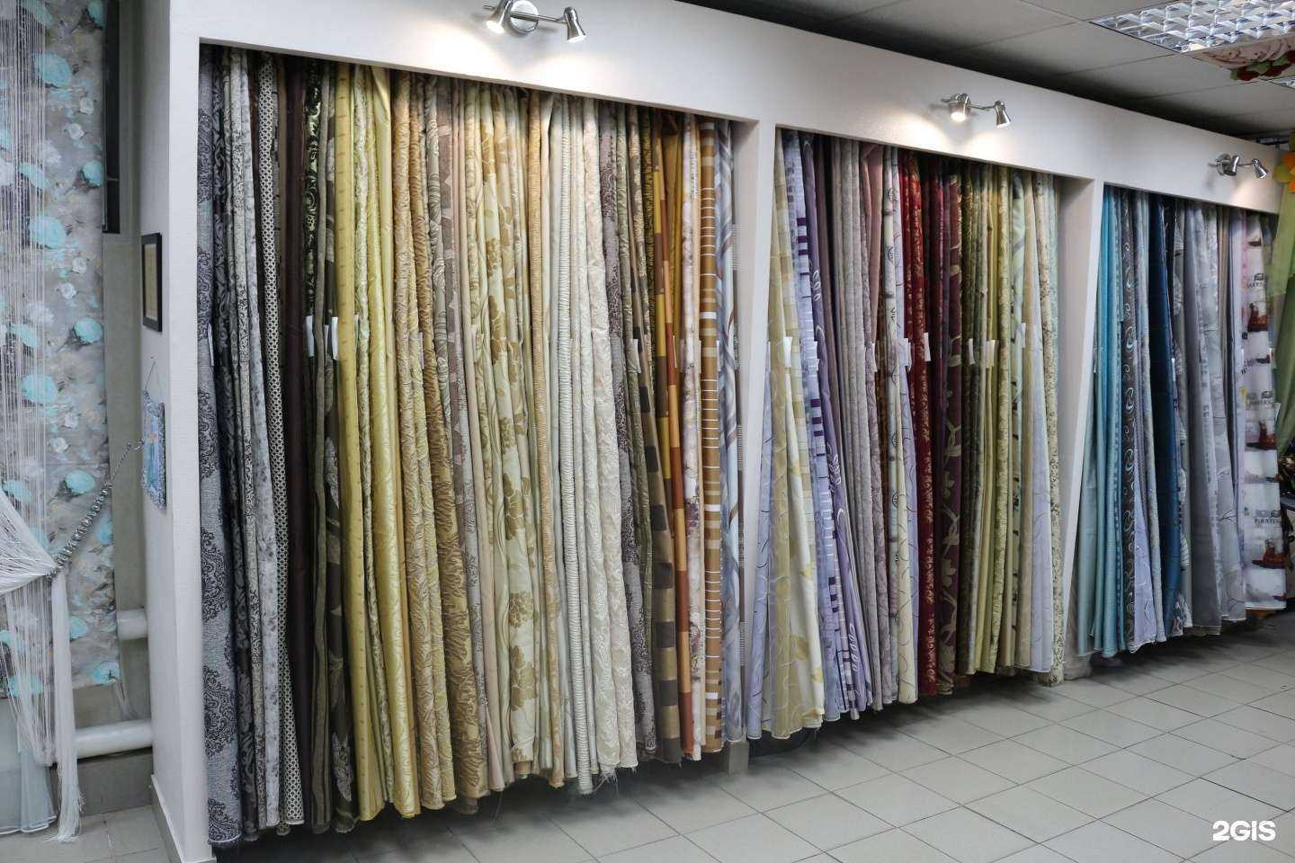 Отзывы на компанию Мир тканей в Саратове c фото