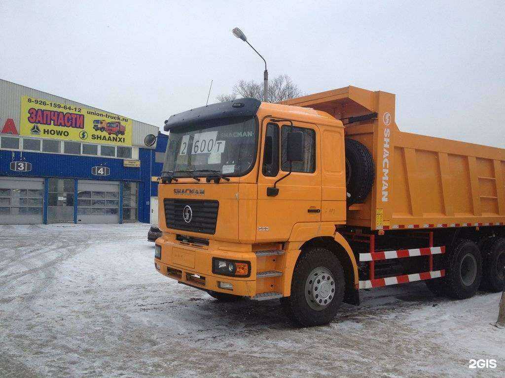 Отзывы на компанию Рим-сервис в г. Балашиха c фото